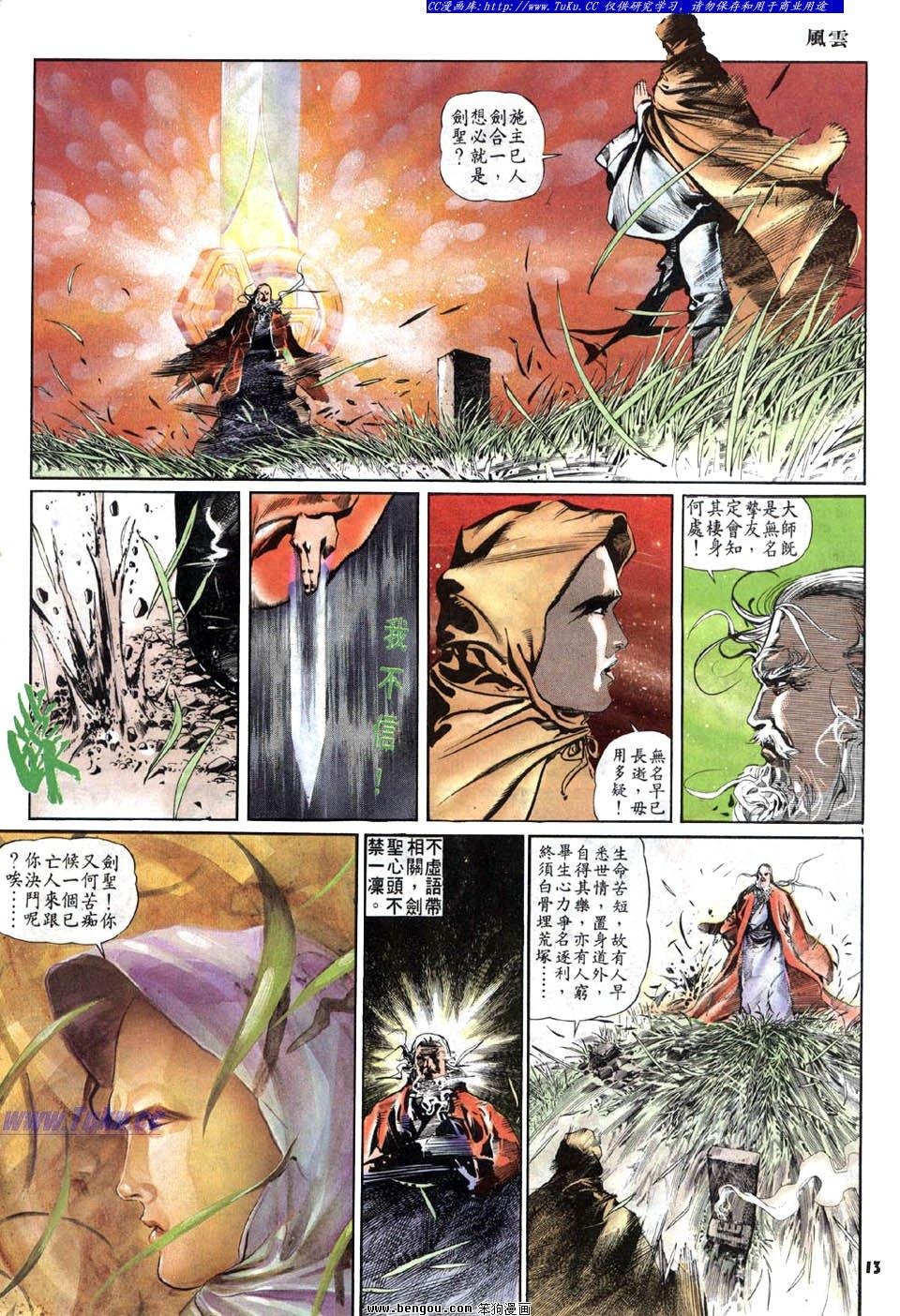 第17卷