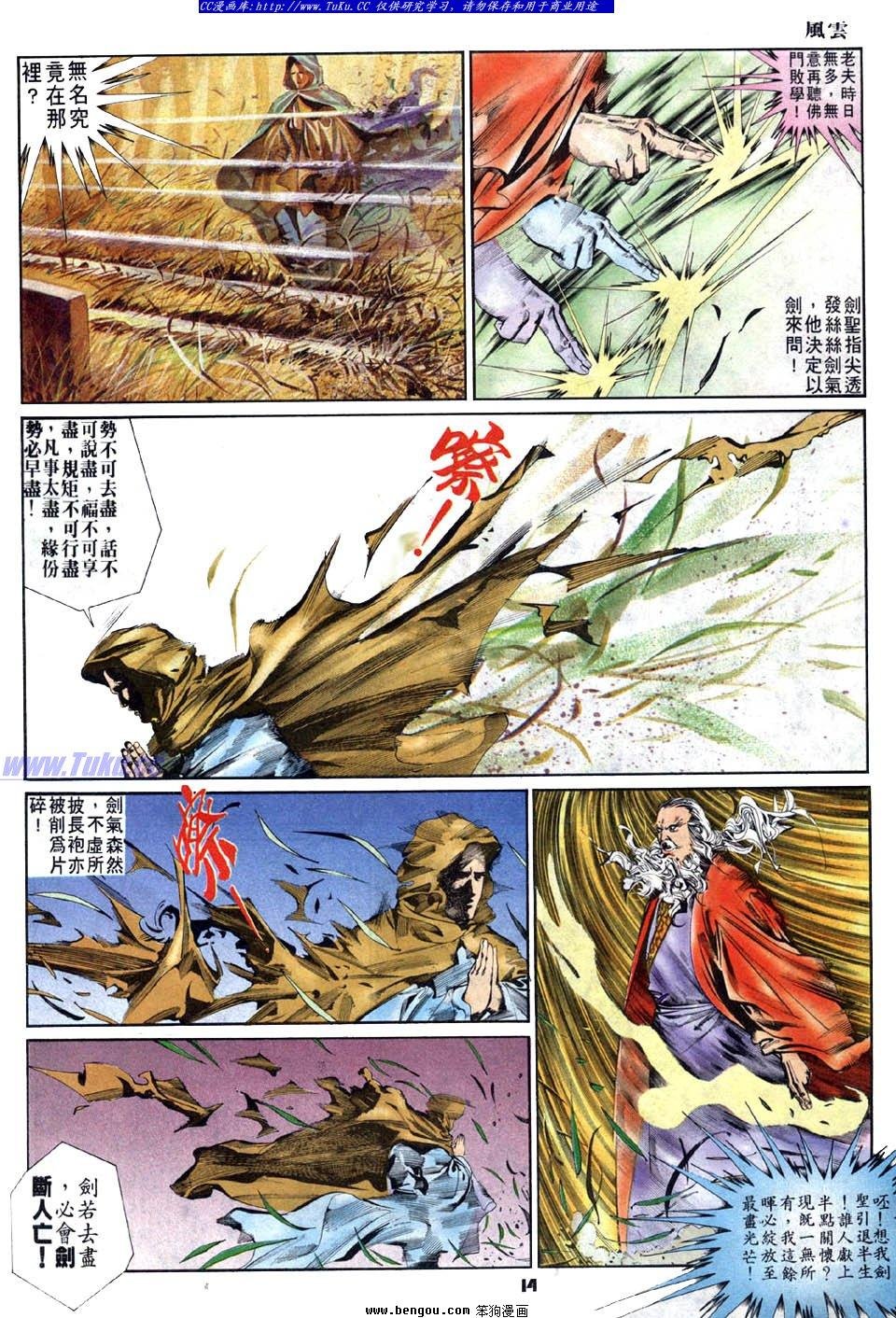 第17卷
