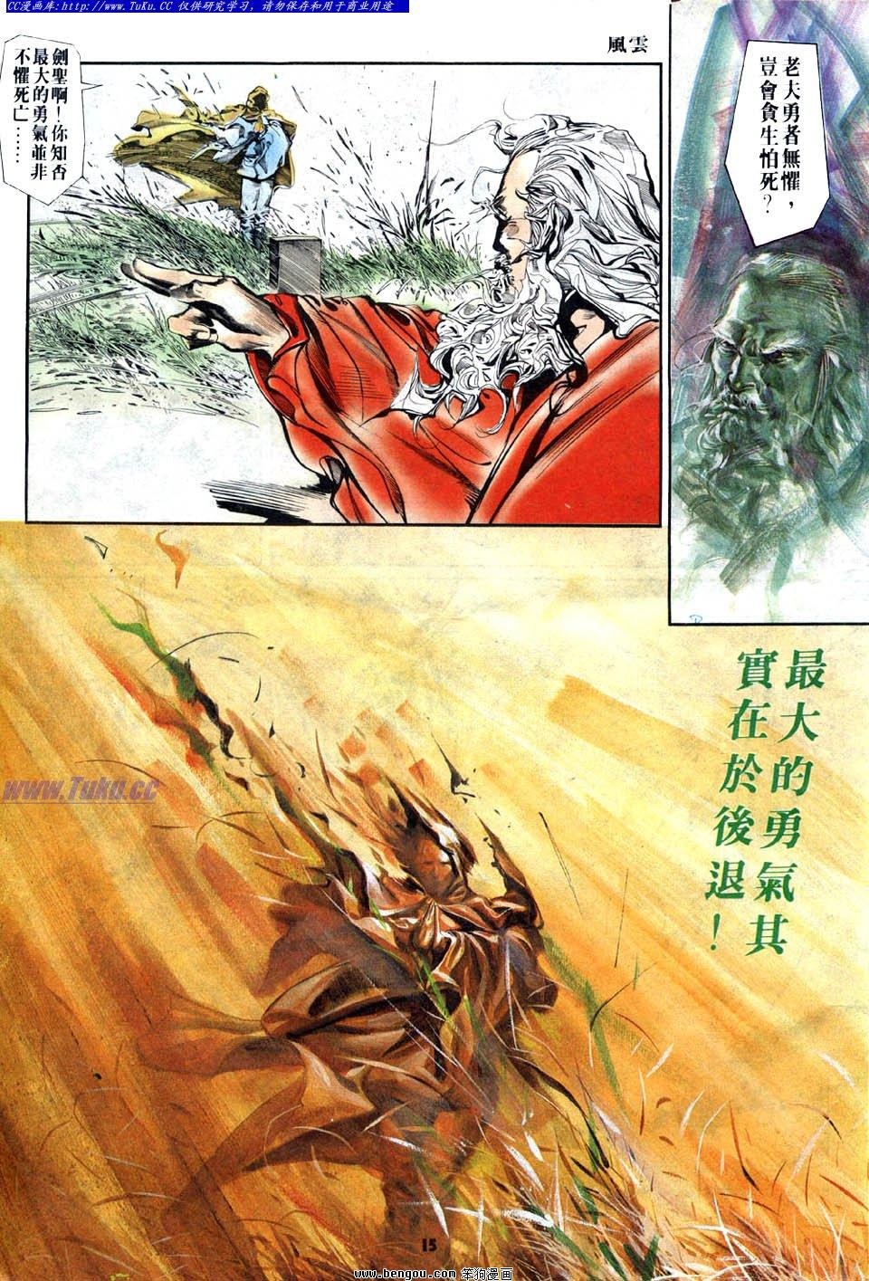 第17卷