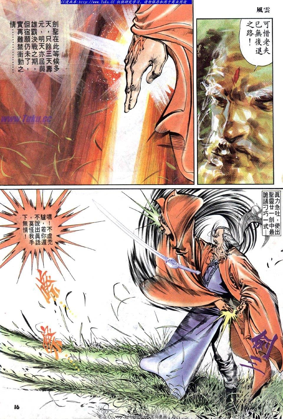 第17卷