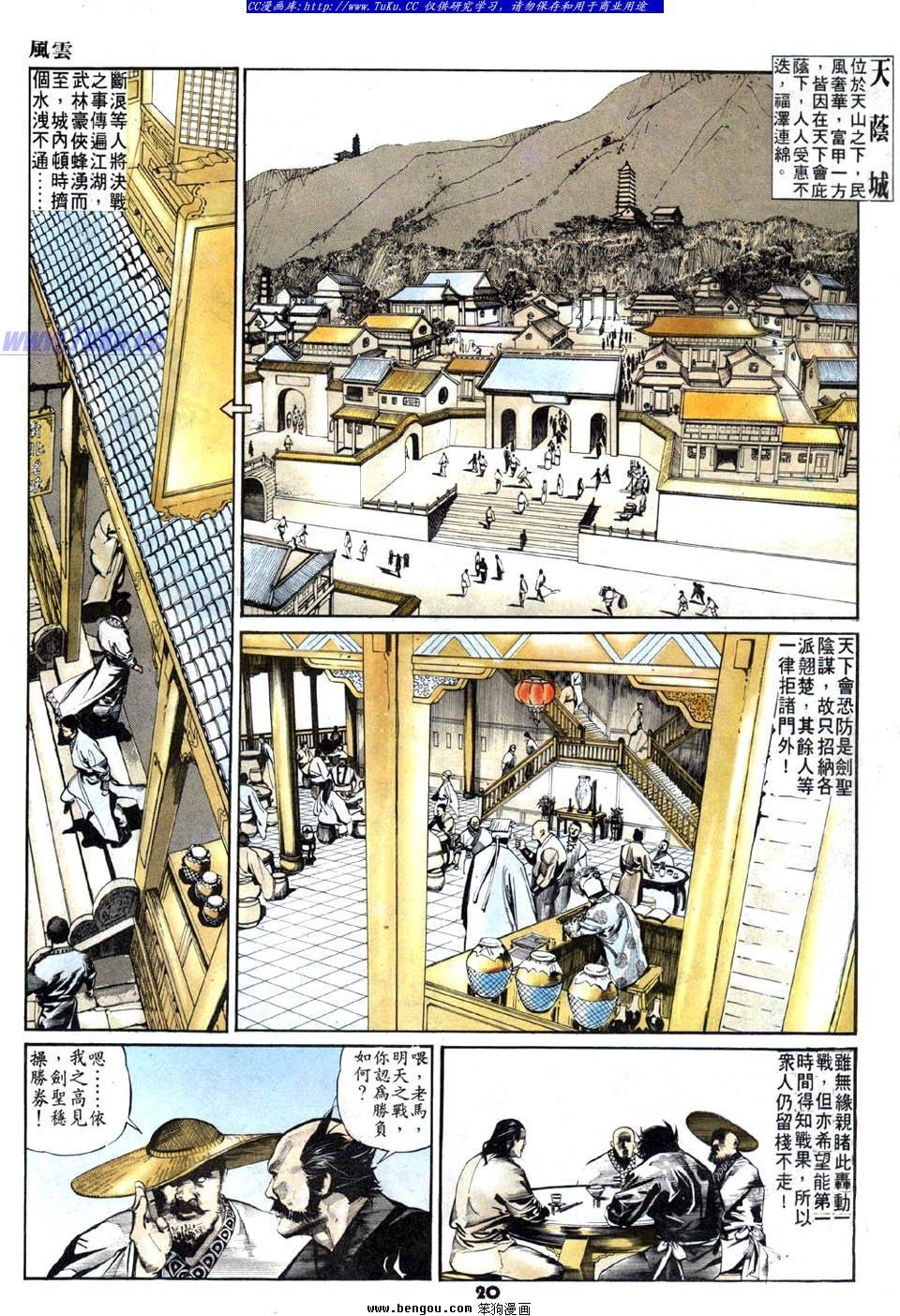 第17卷