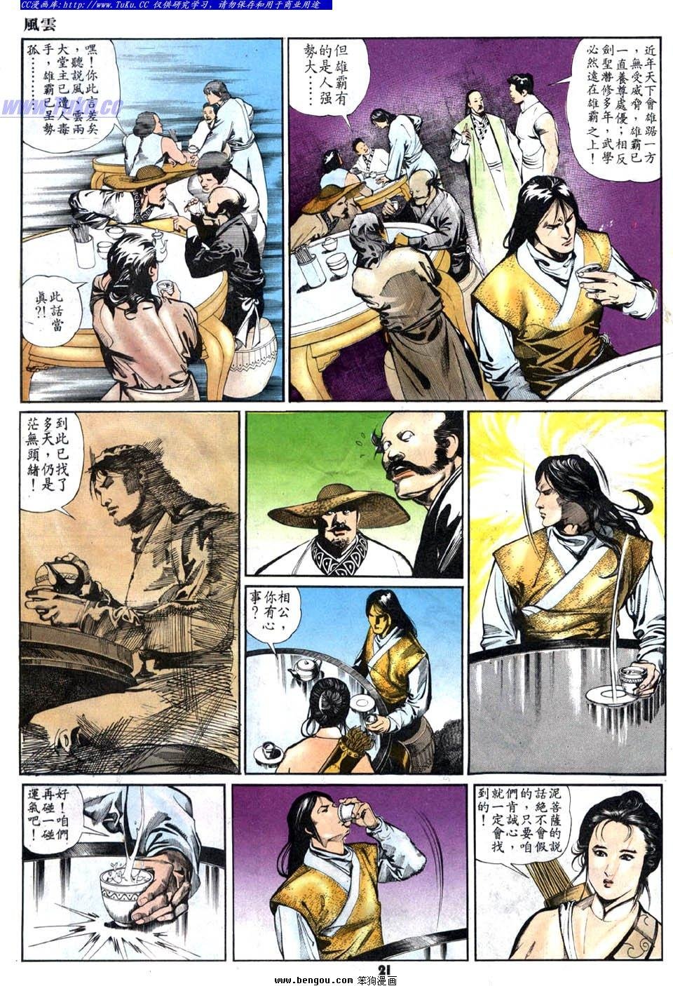 第17卷