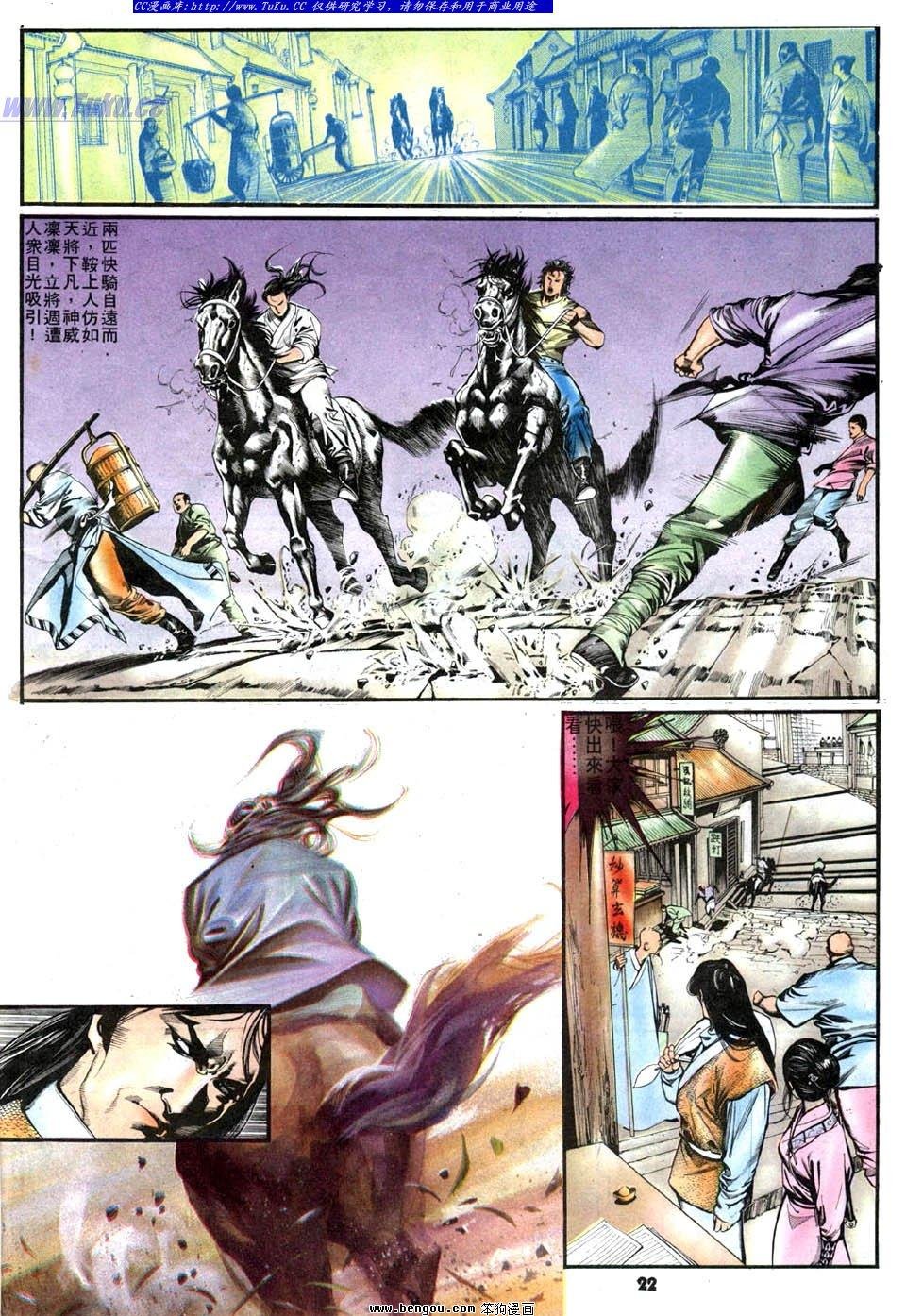 第17卷