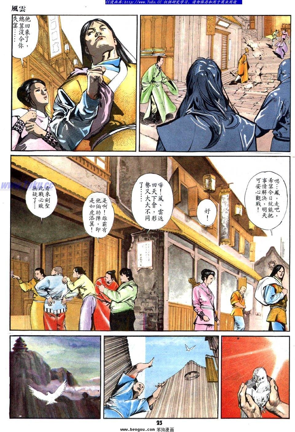第17卷