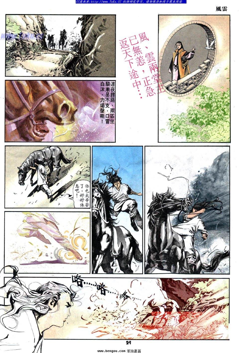第17卷