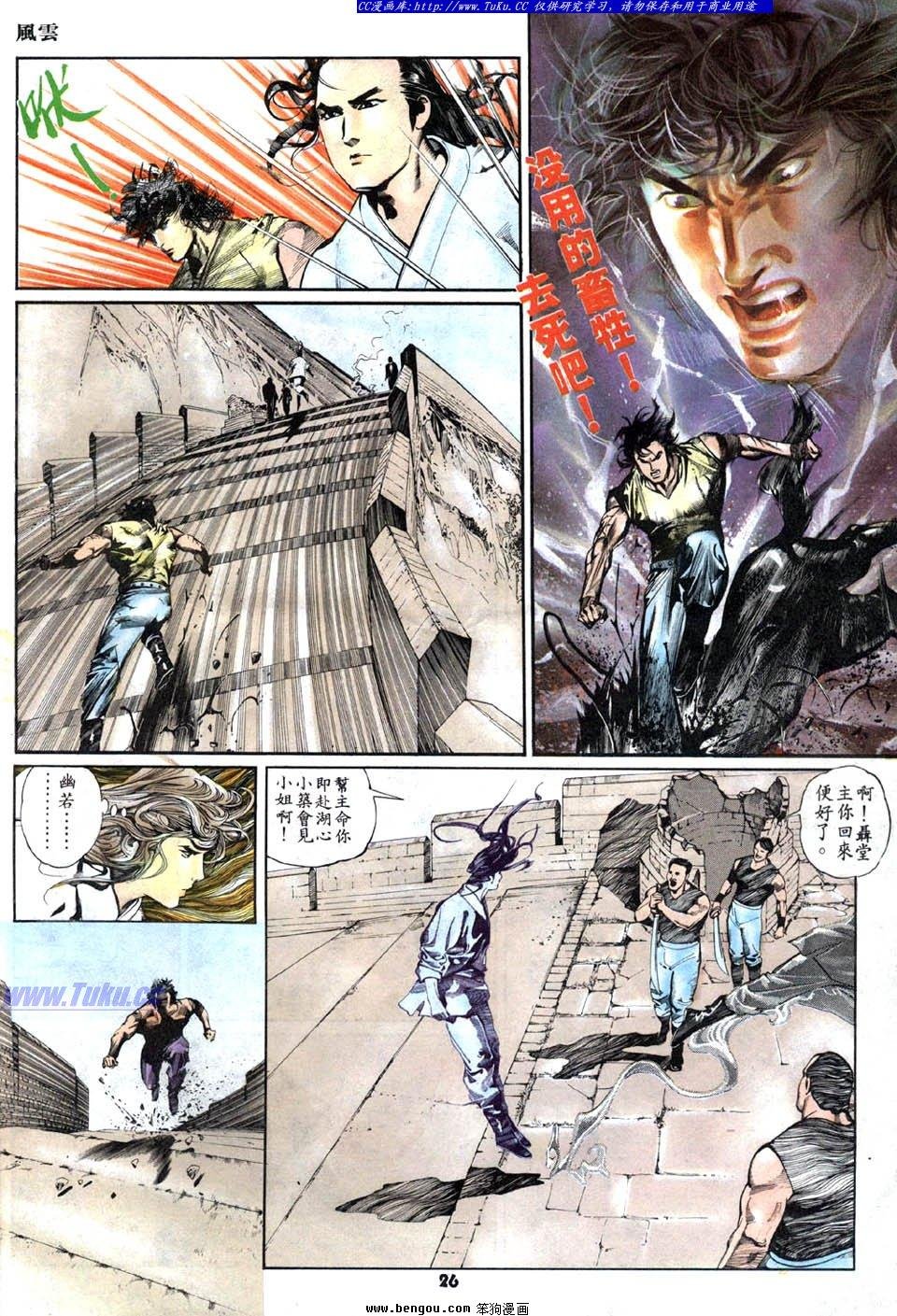 第17卷