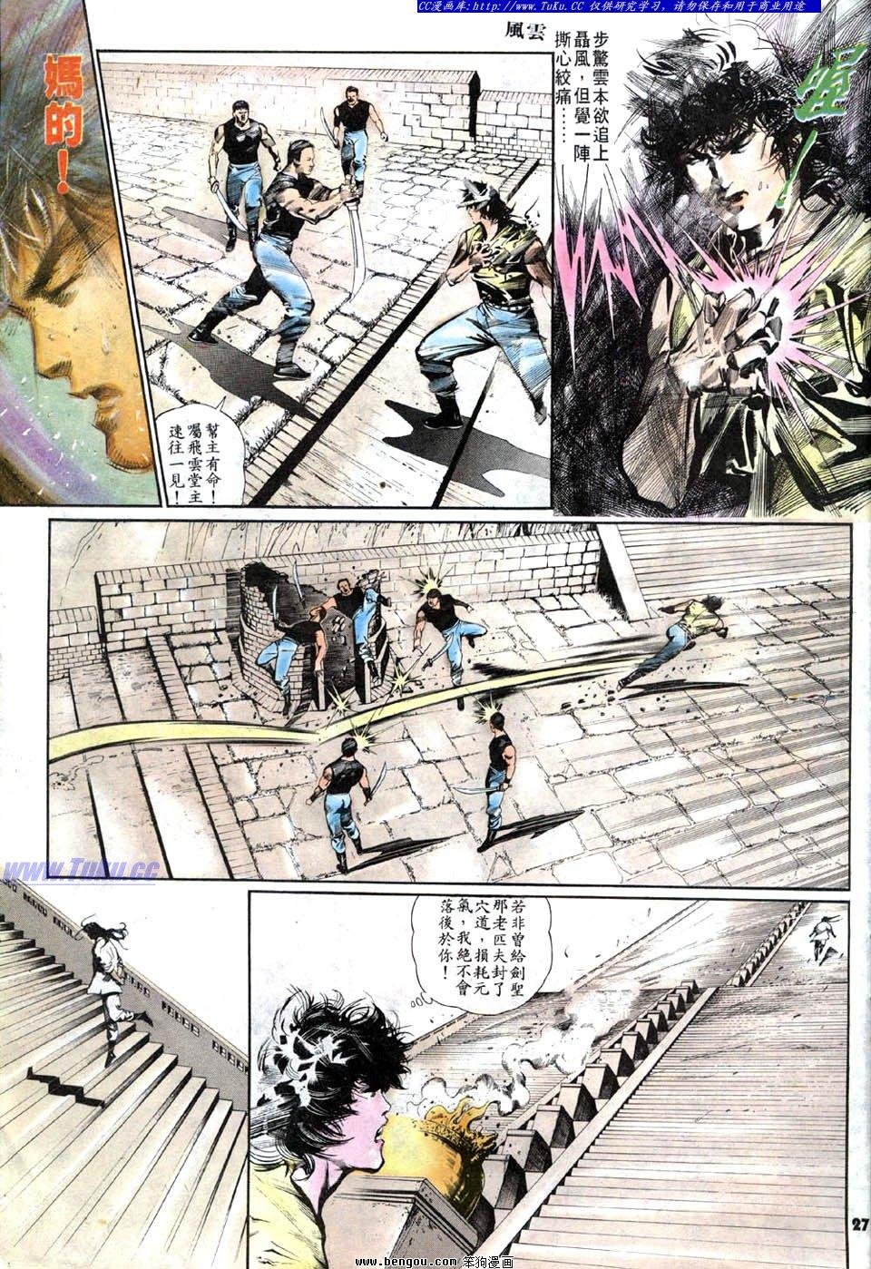 第17卷