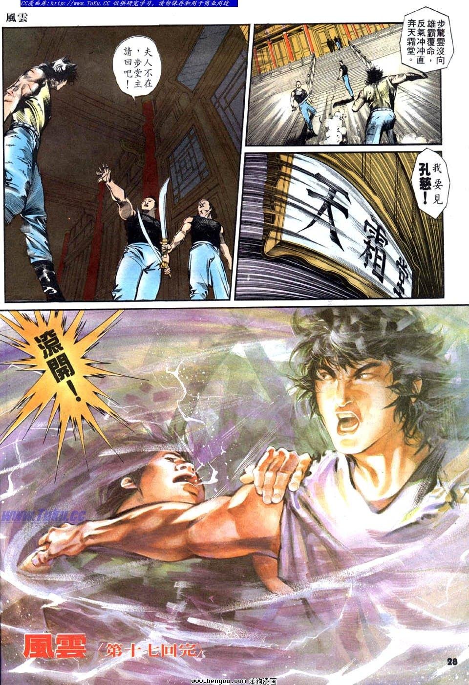 第17卷