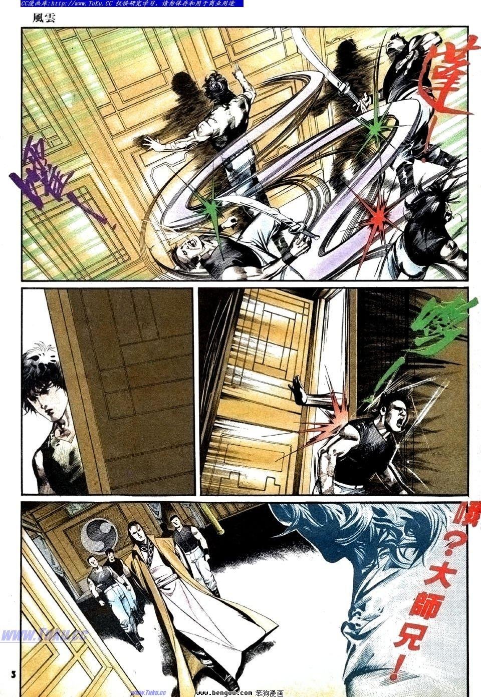 第18卷