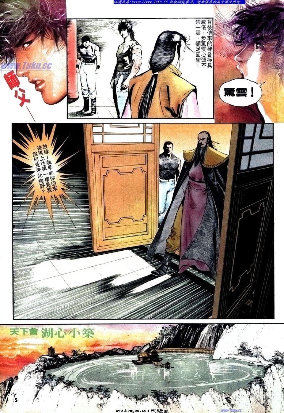第18卷