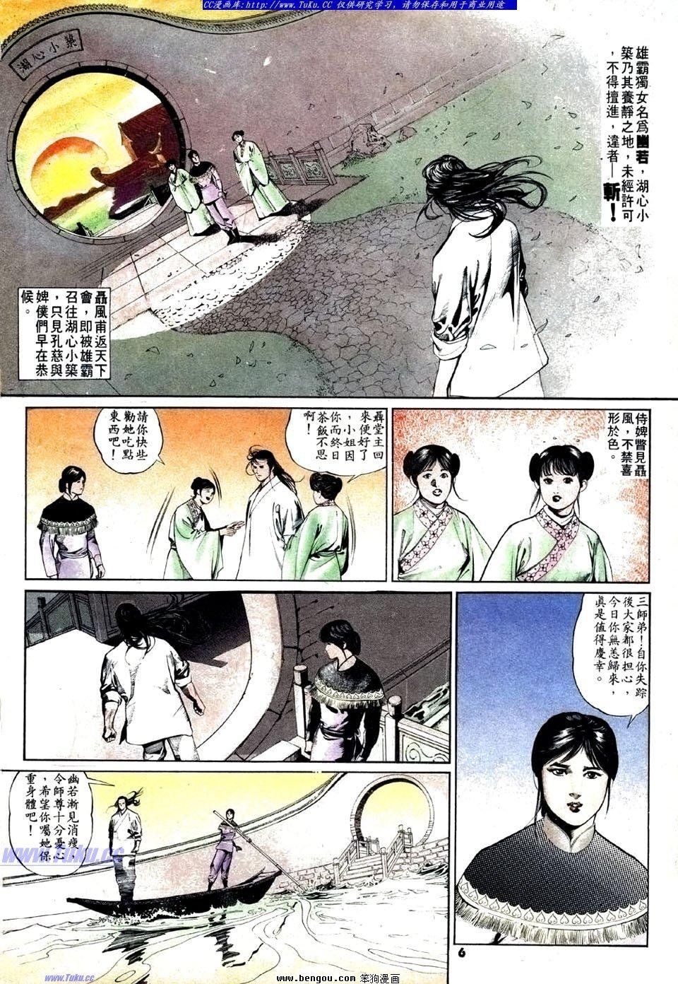 第18卷