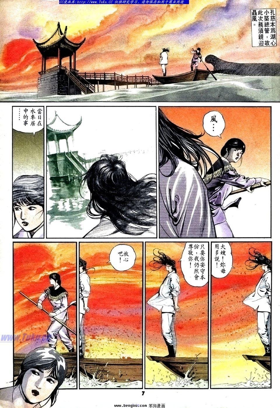第18卷