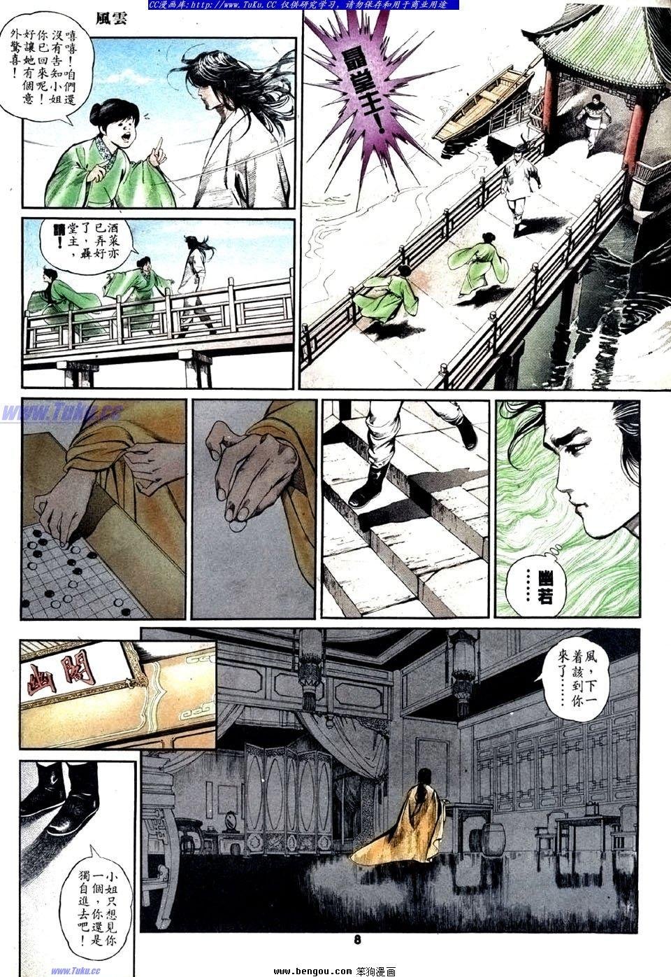 第18卷
