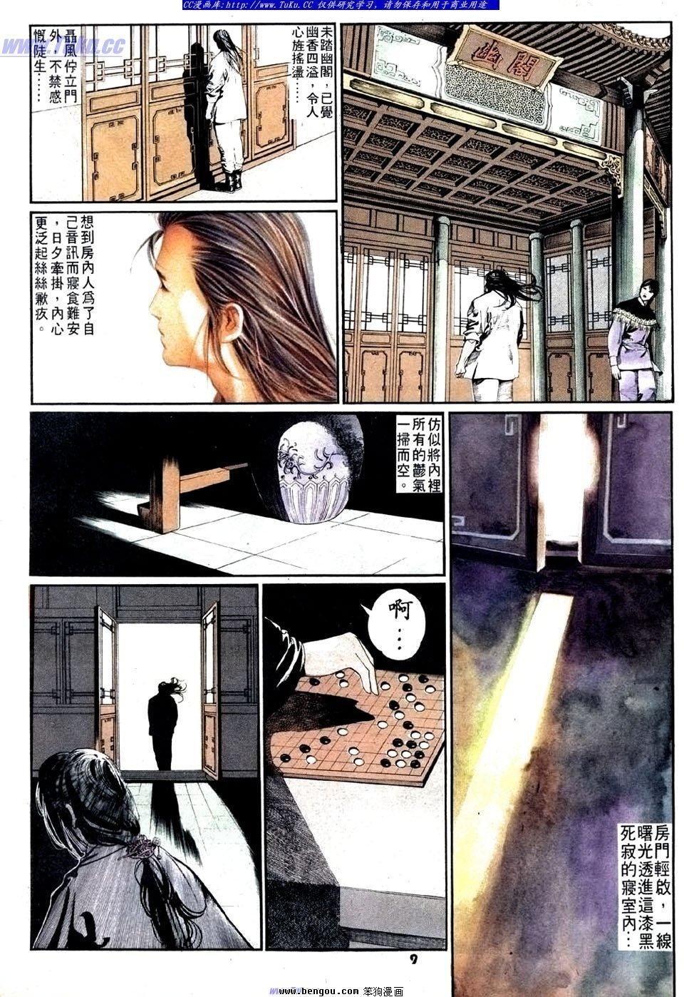 第18卷