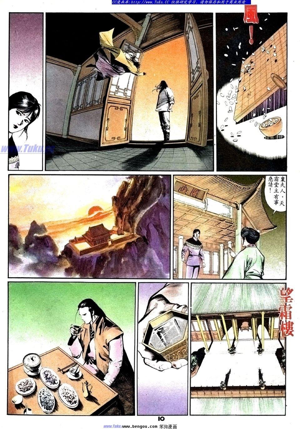 第18卷