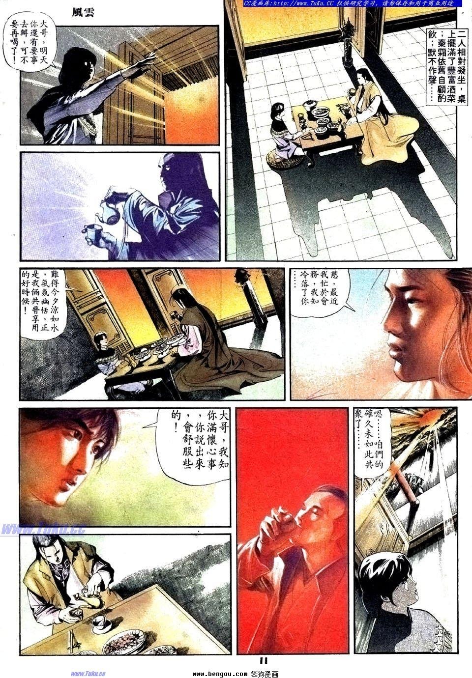 第18卷