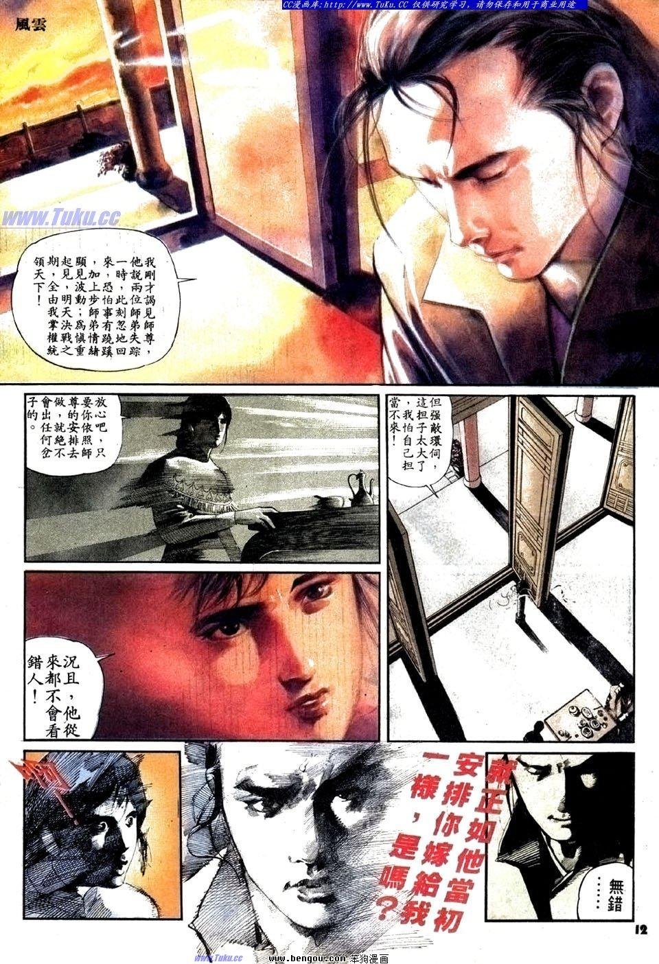 第18卷