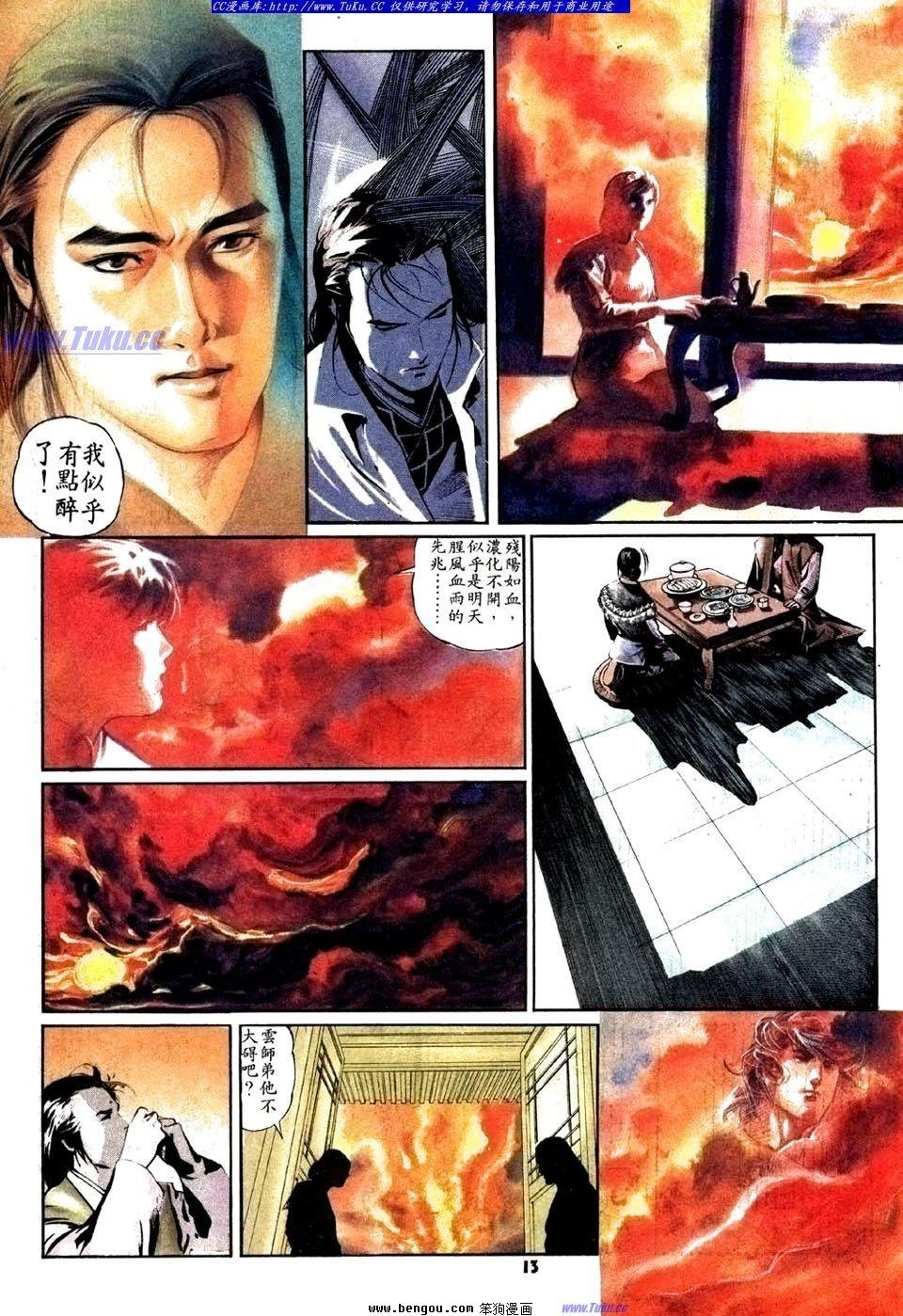 第18卷