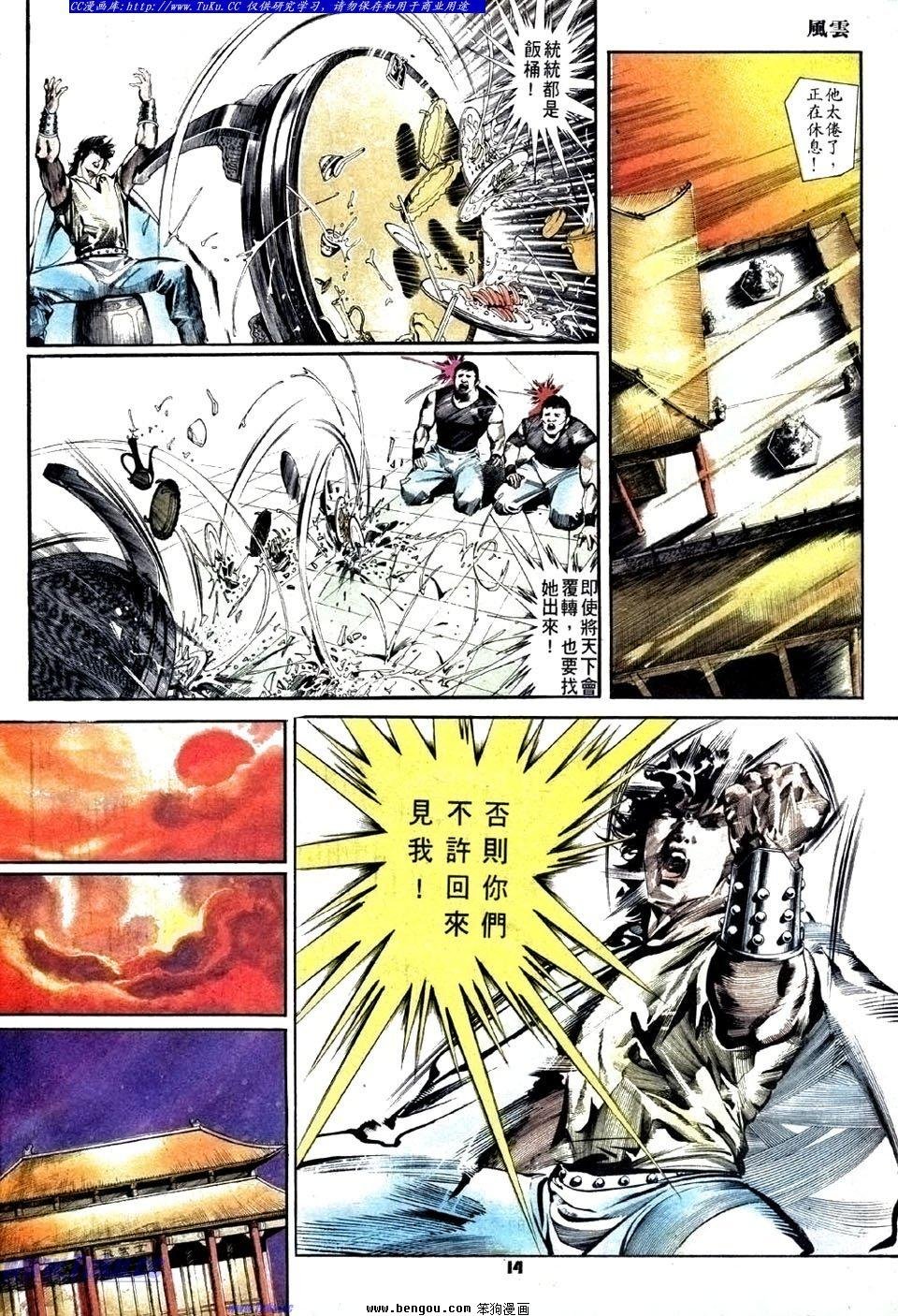 第18卷