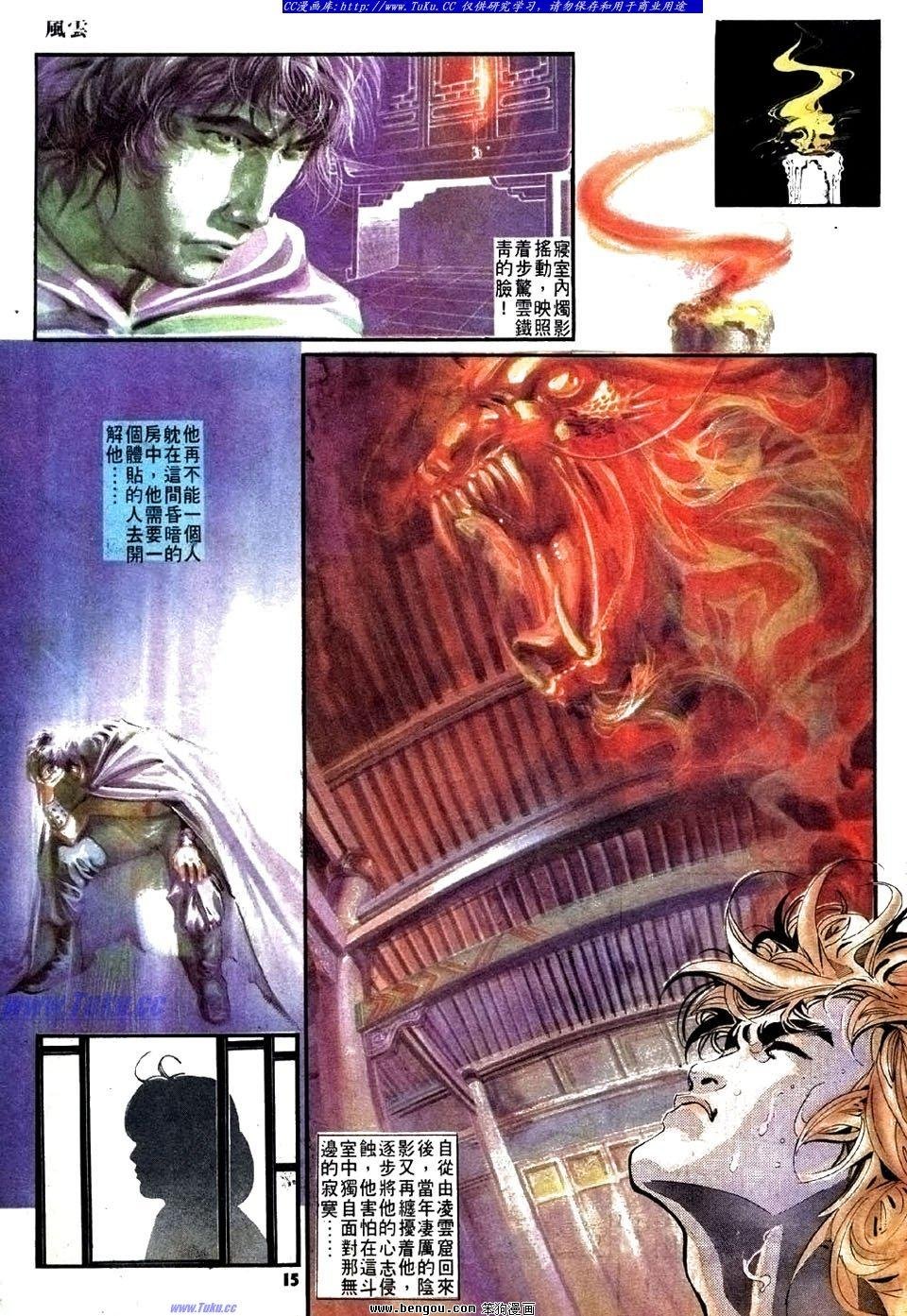 第18卷