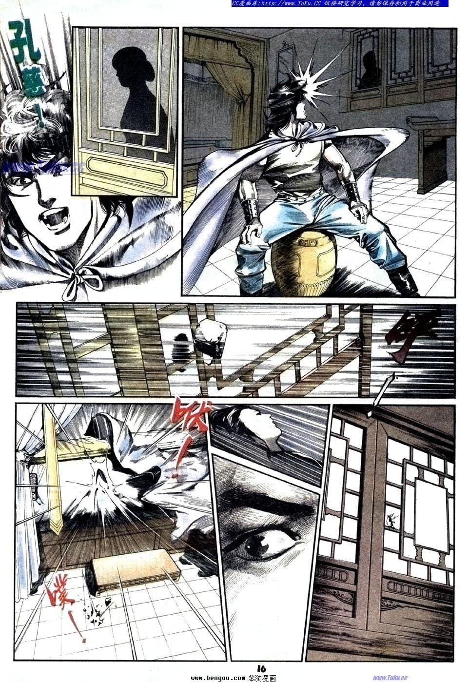 第18卷
