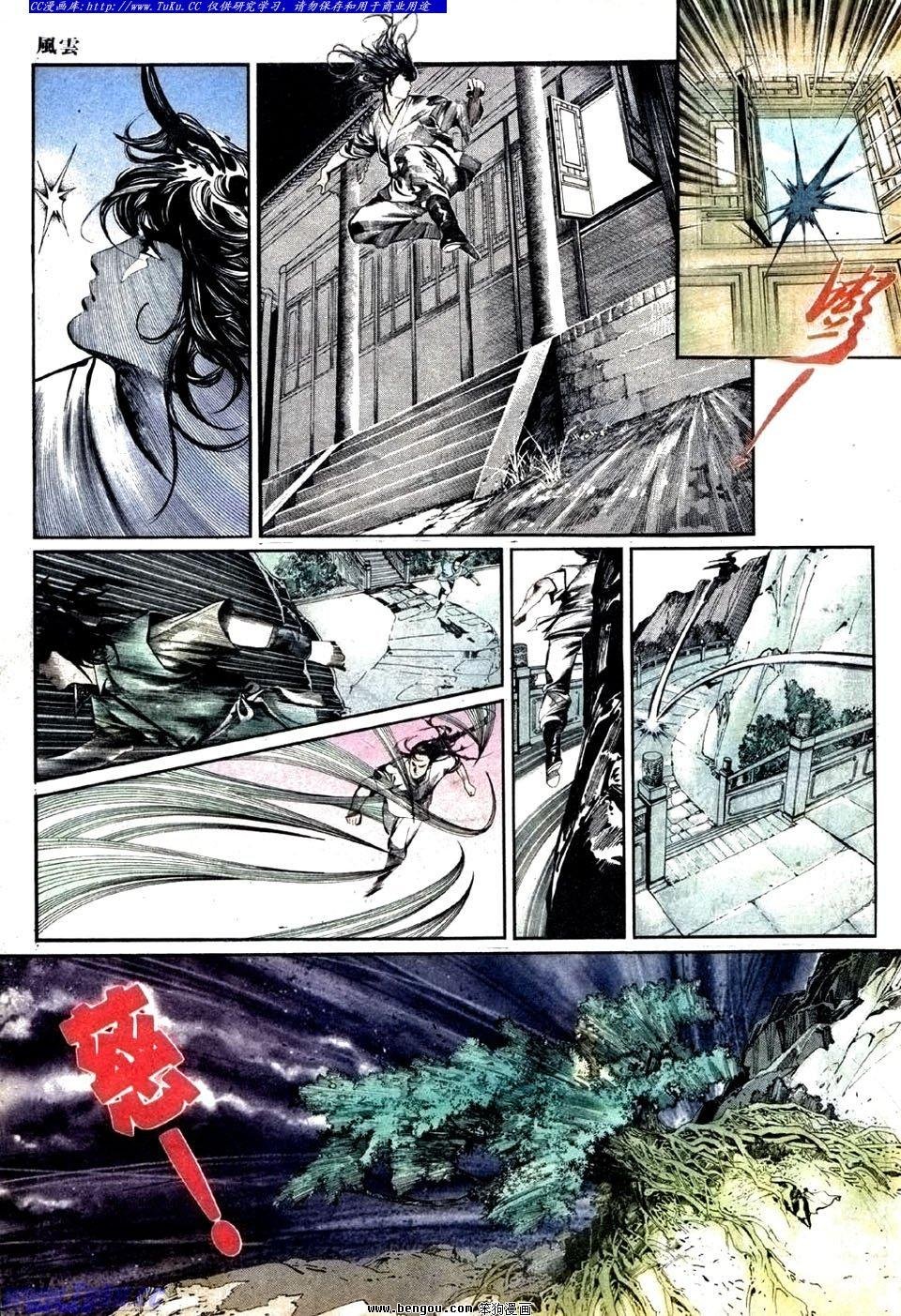 第18卷