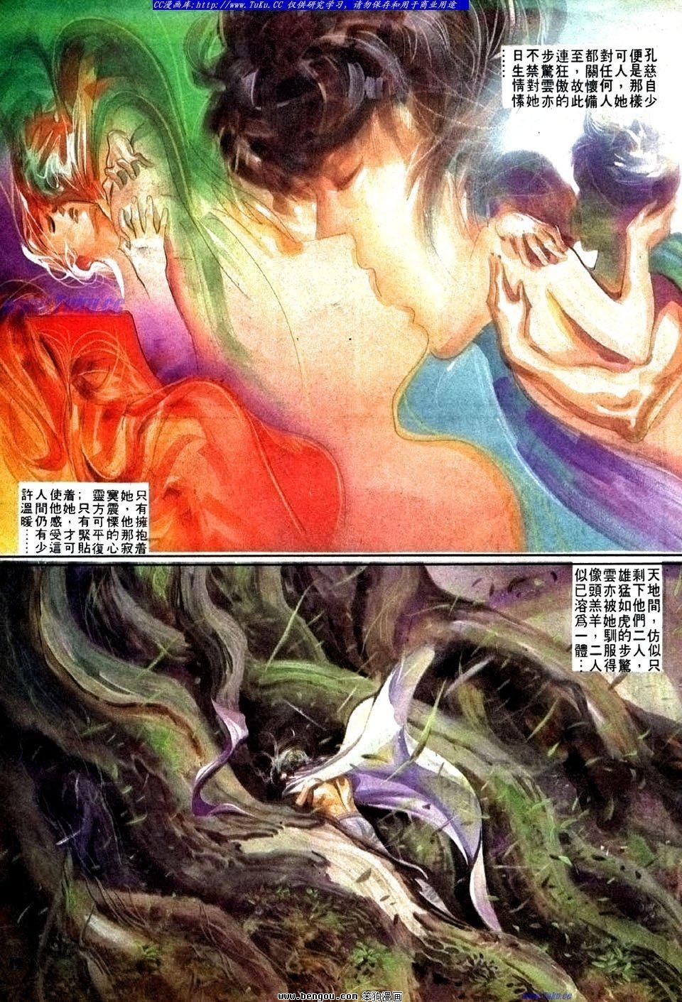 第18卷
