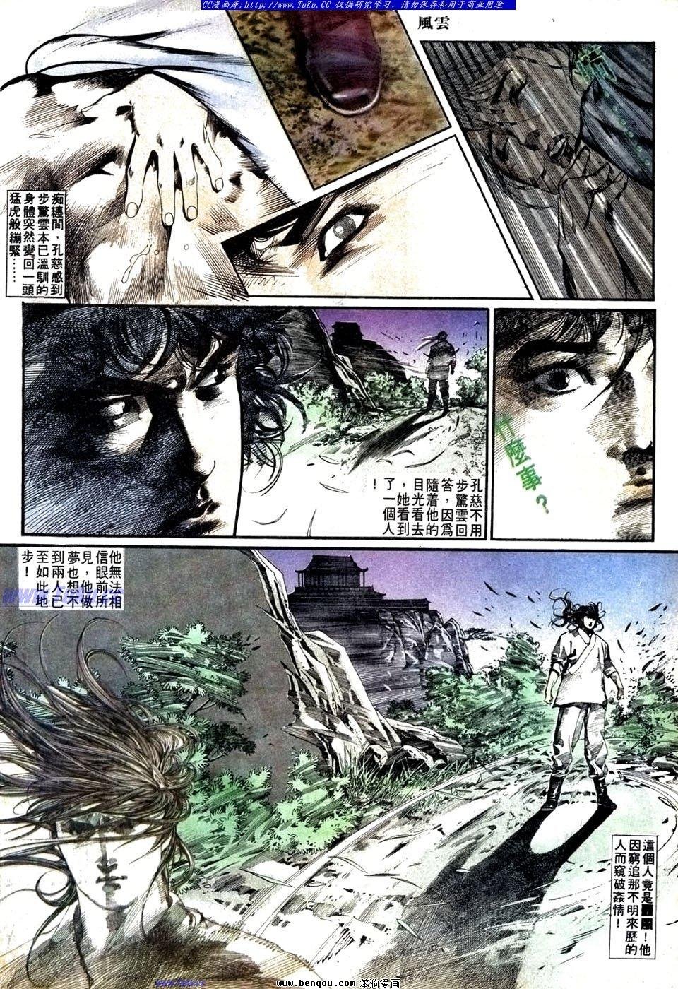第18卷