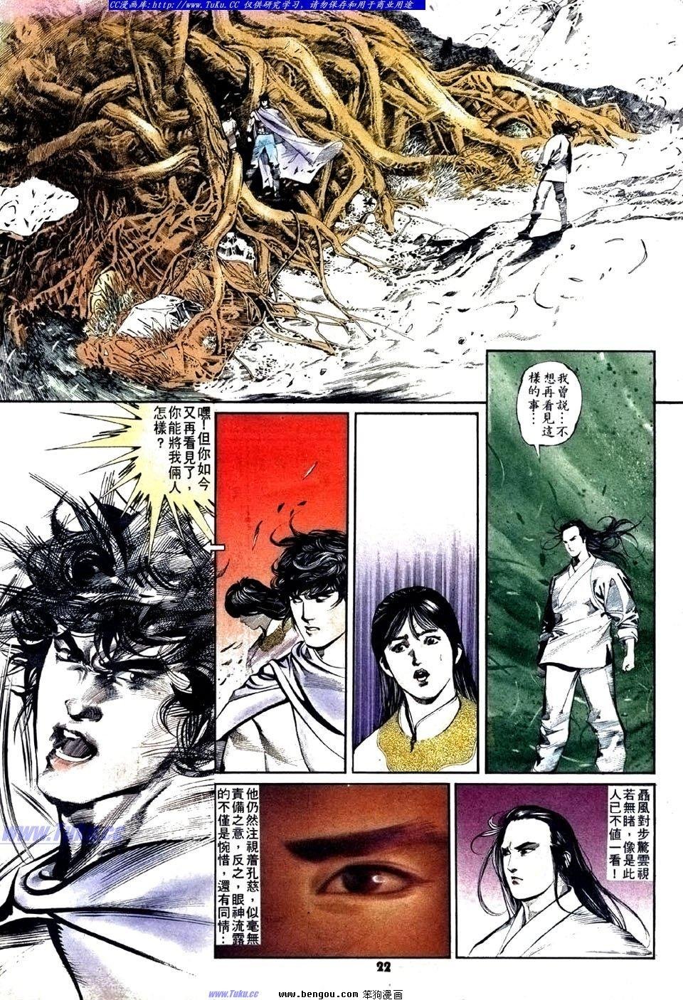 第18卷