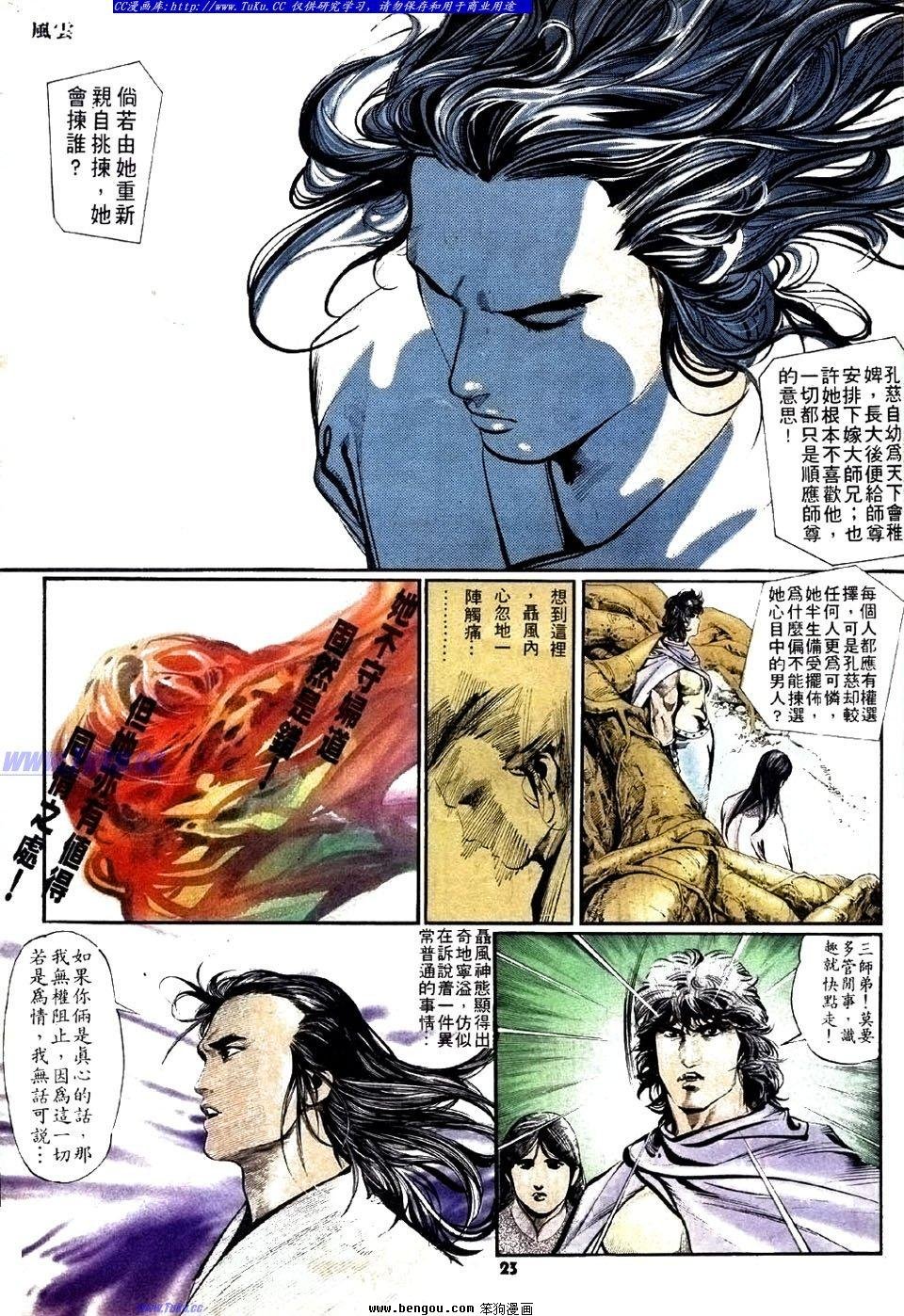 第18卷