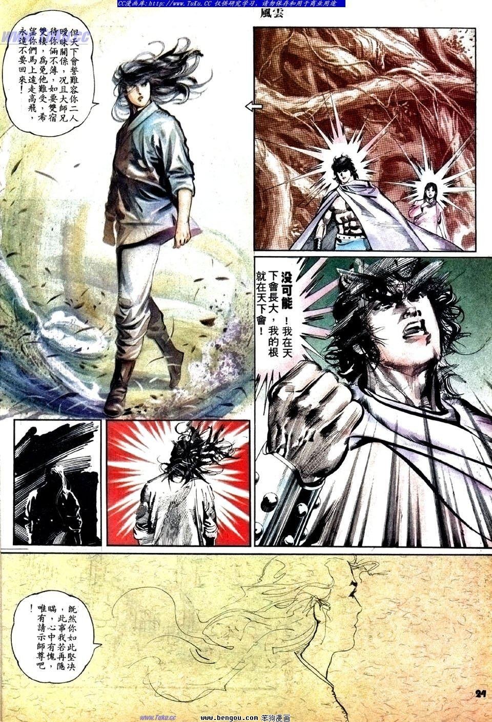 第18卷