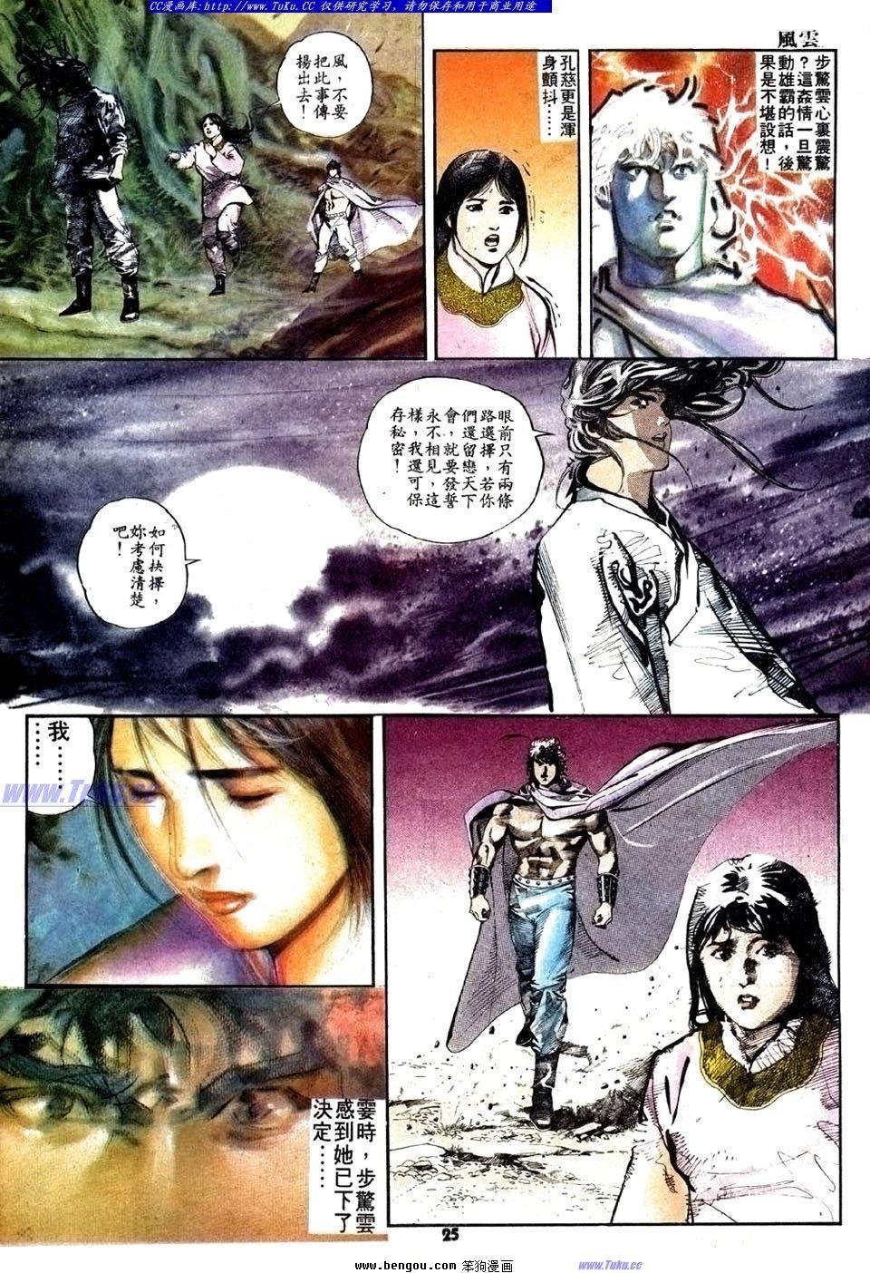第18卷