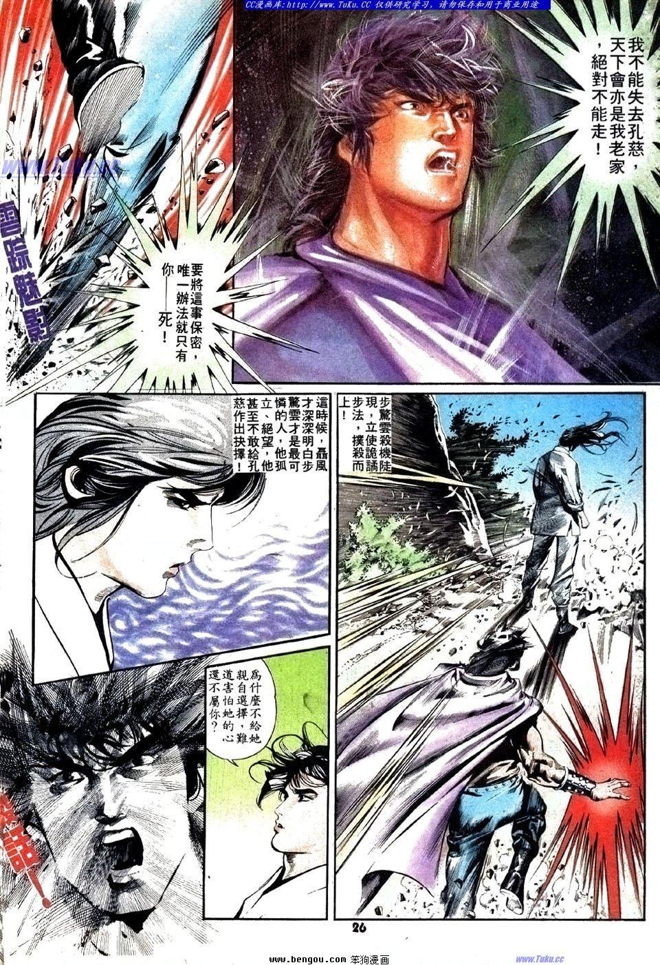 第18卷