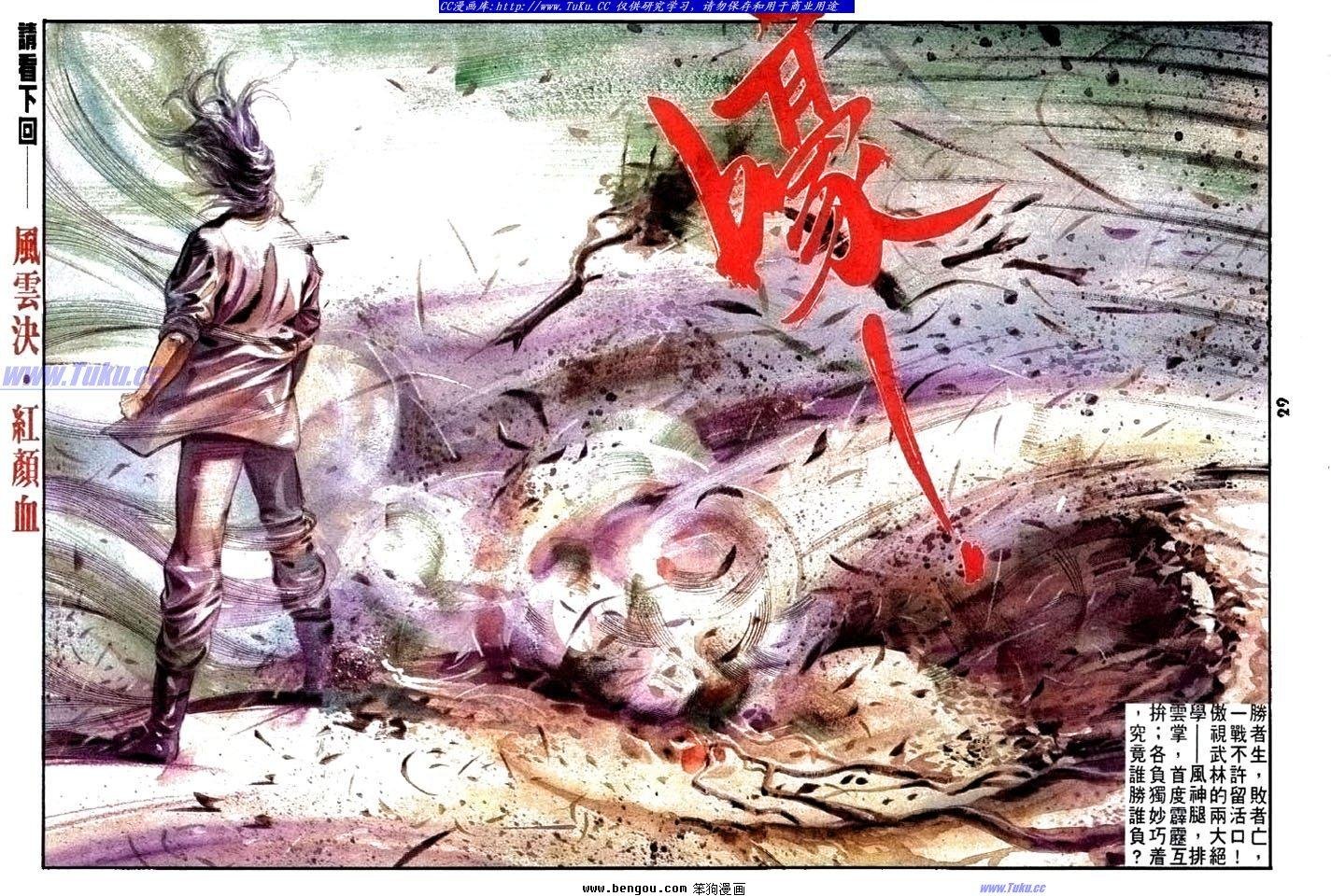 第18卷