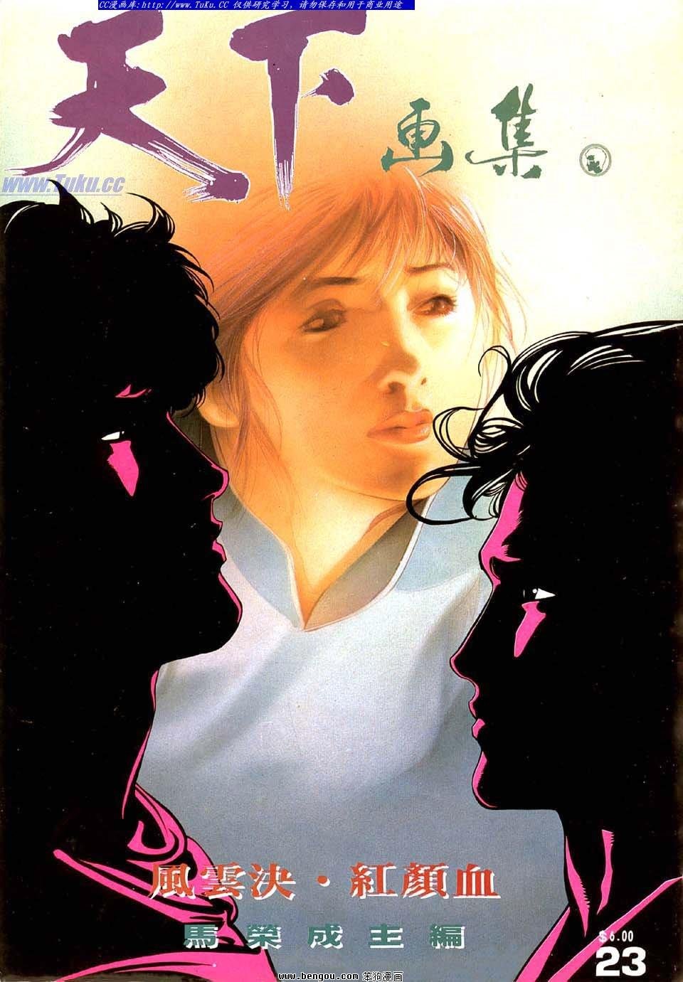 第19卷
