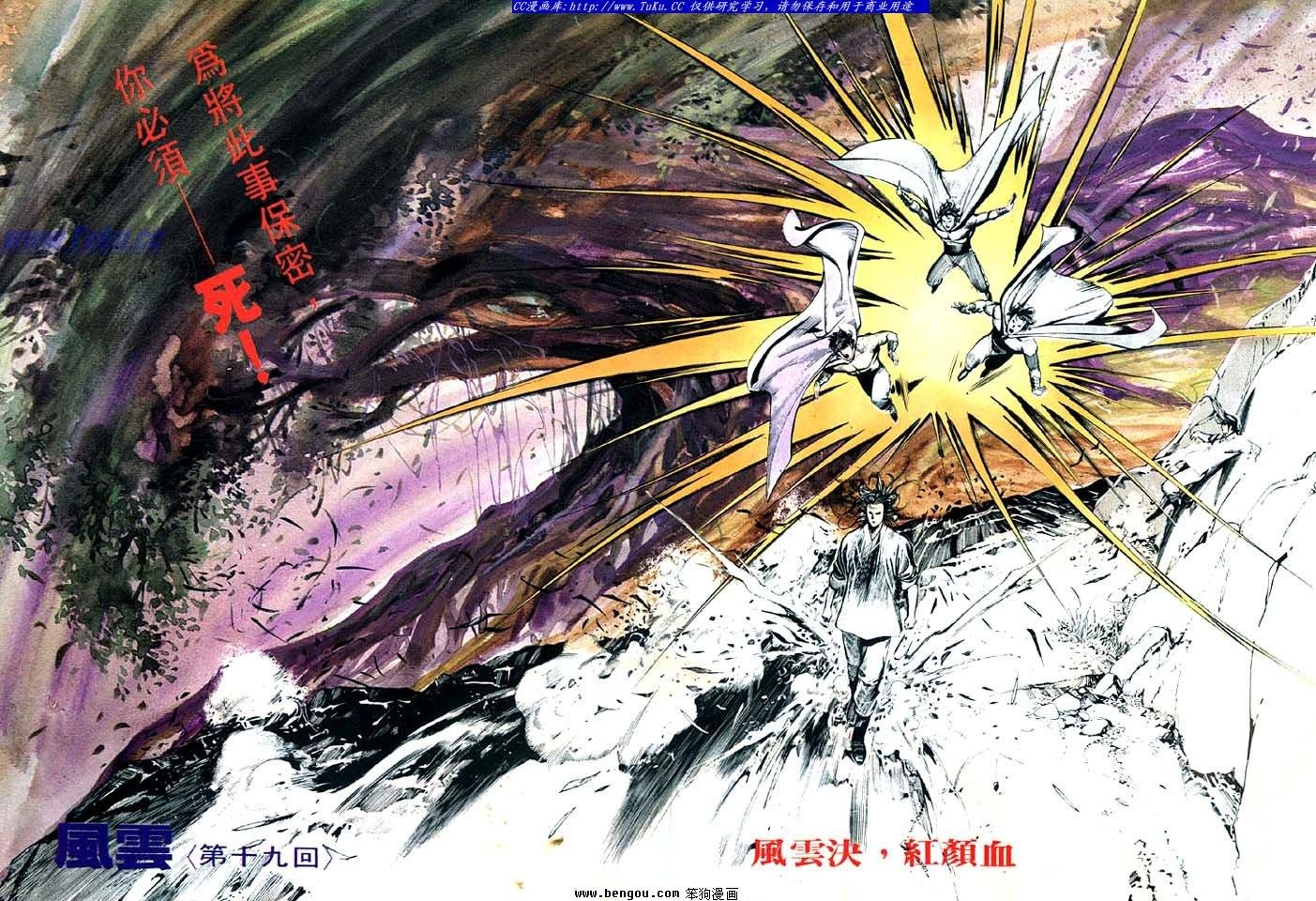 第19卷