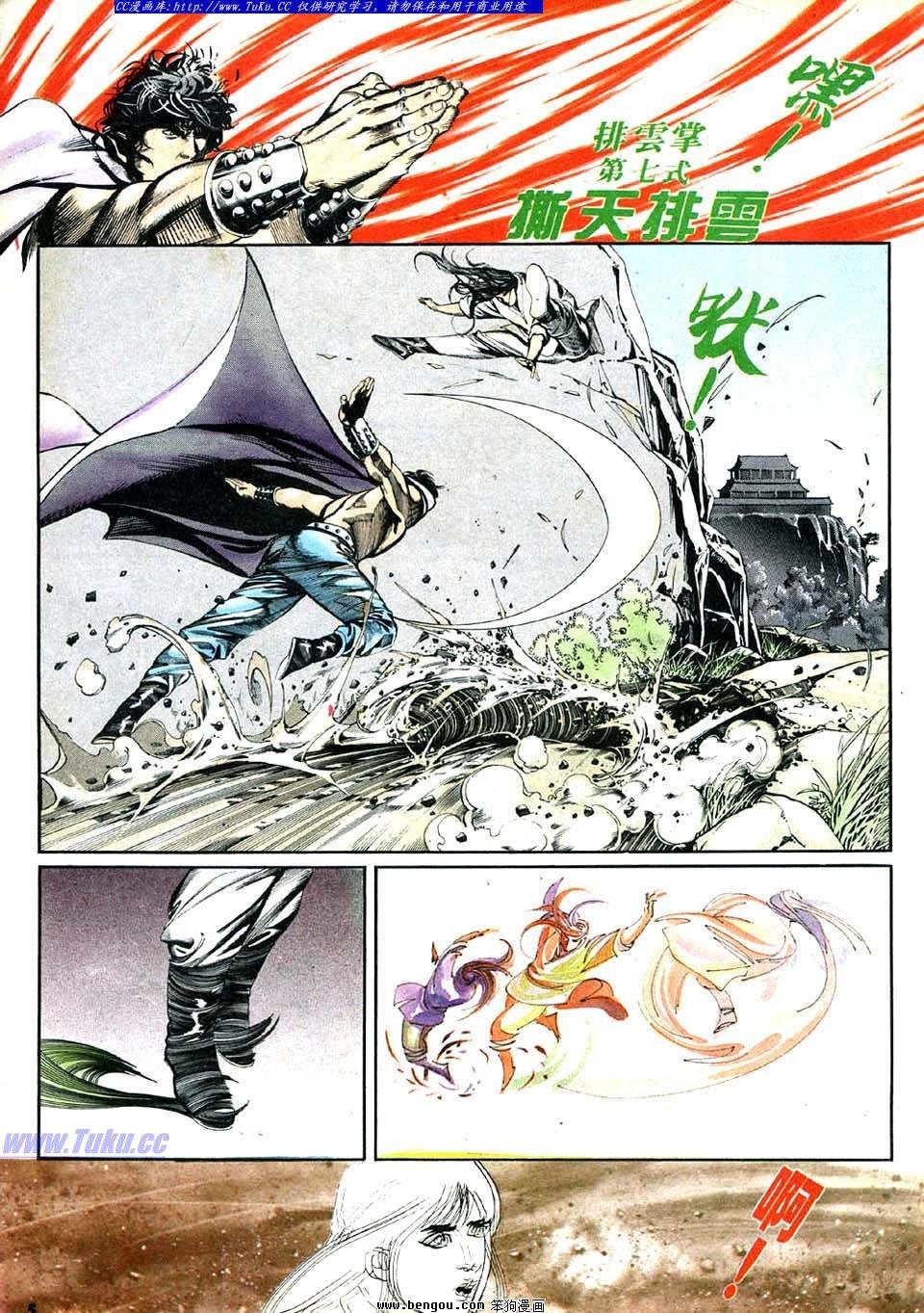 第19卷