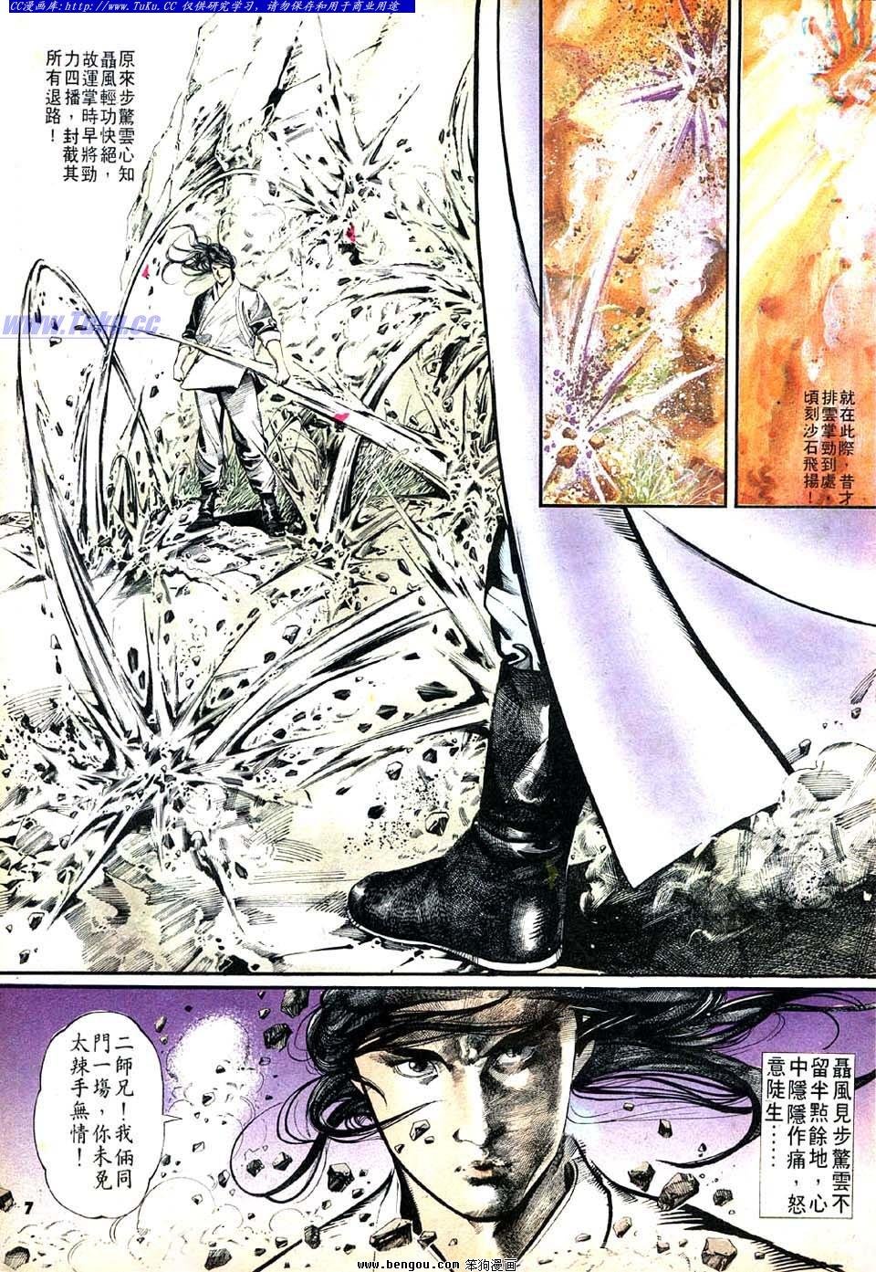 第19卷