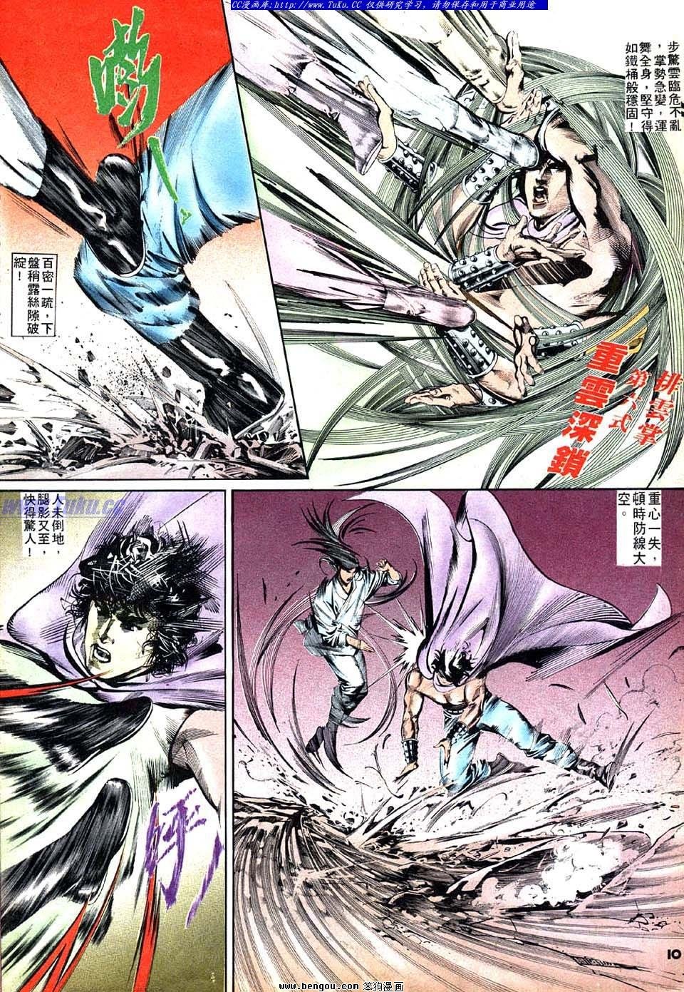 第19卷