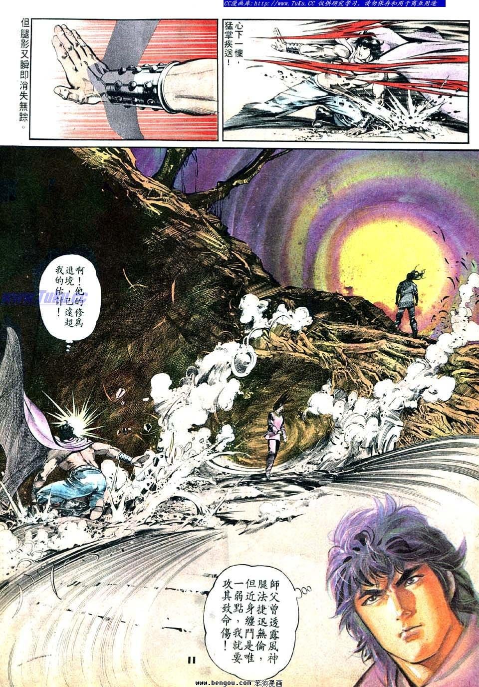 第19卷