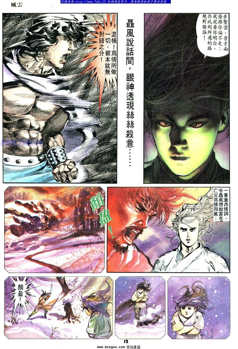 第19卷