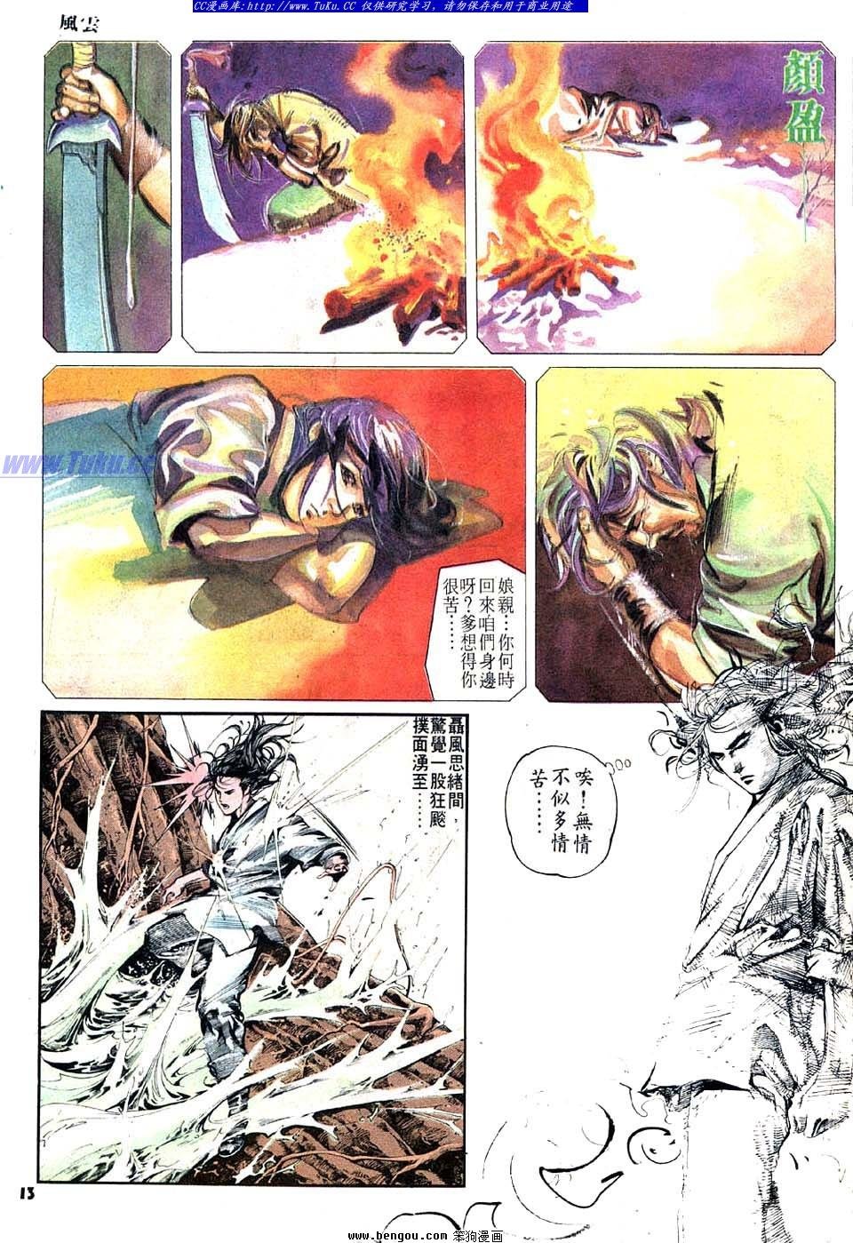 第19卷