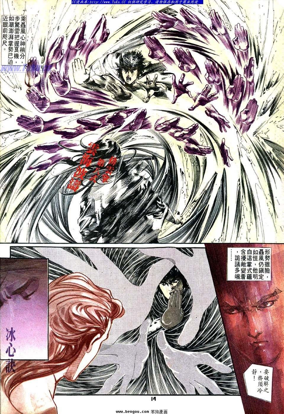 第19卷
