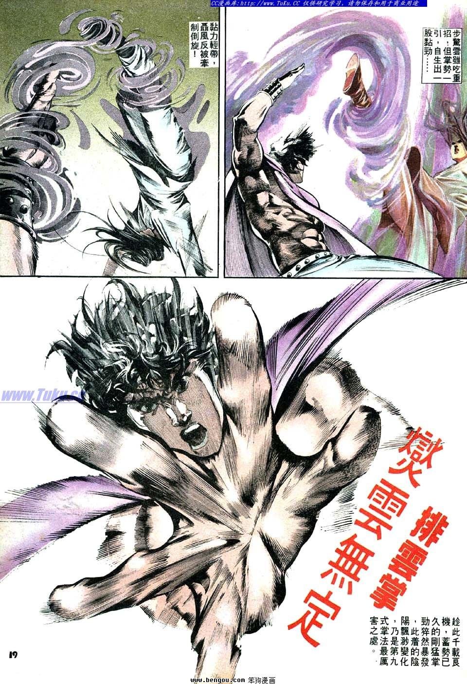 第19卷