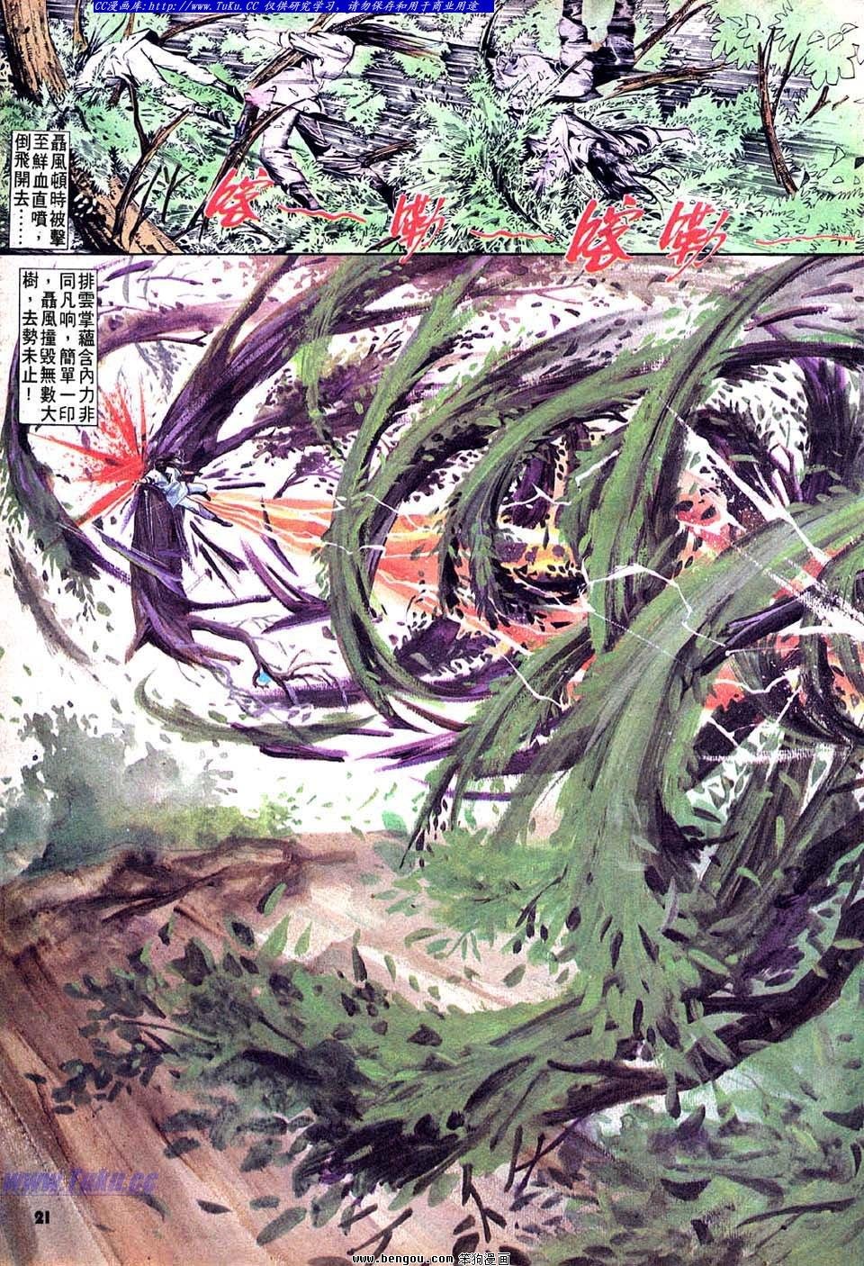 第19卷