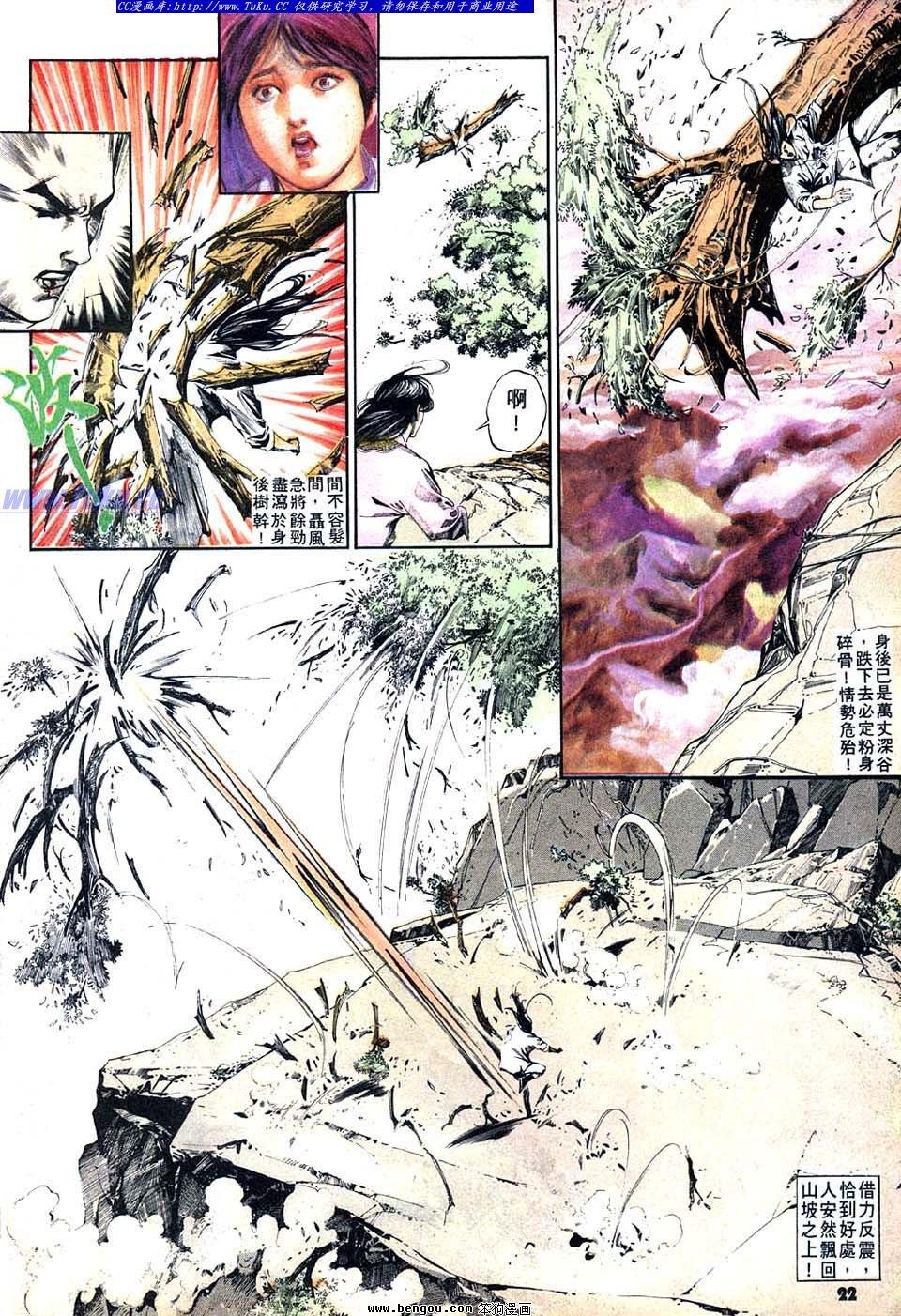 第19卷