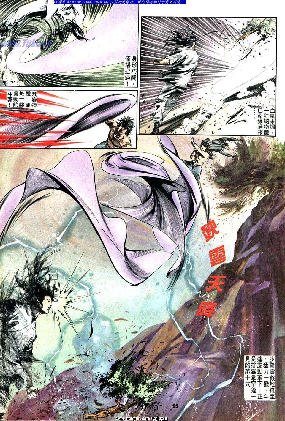第19卷