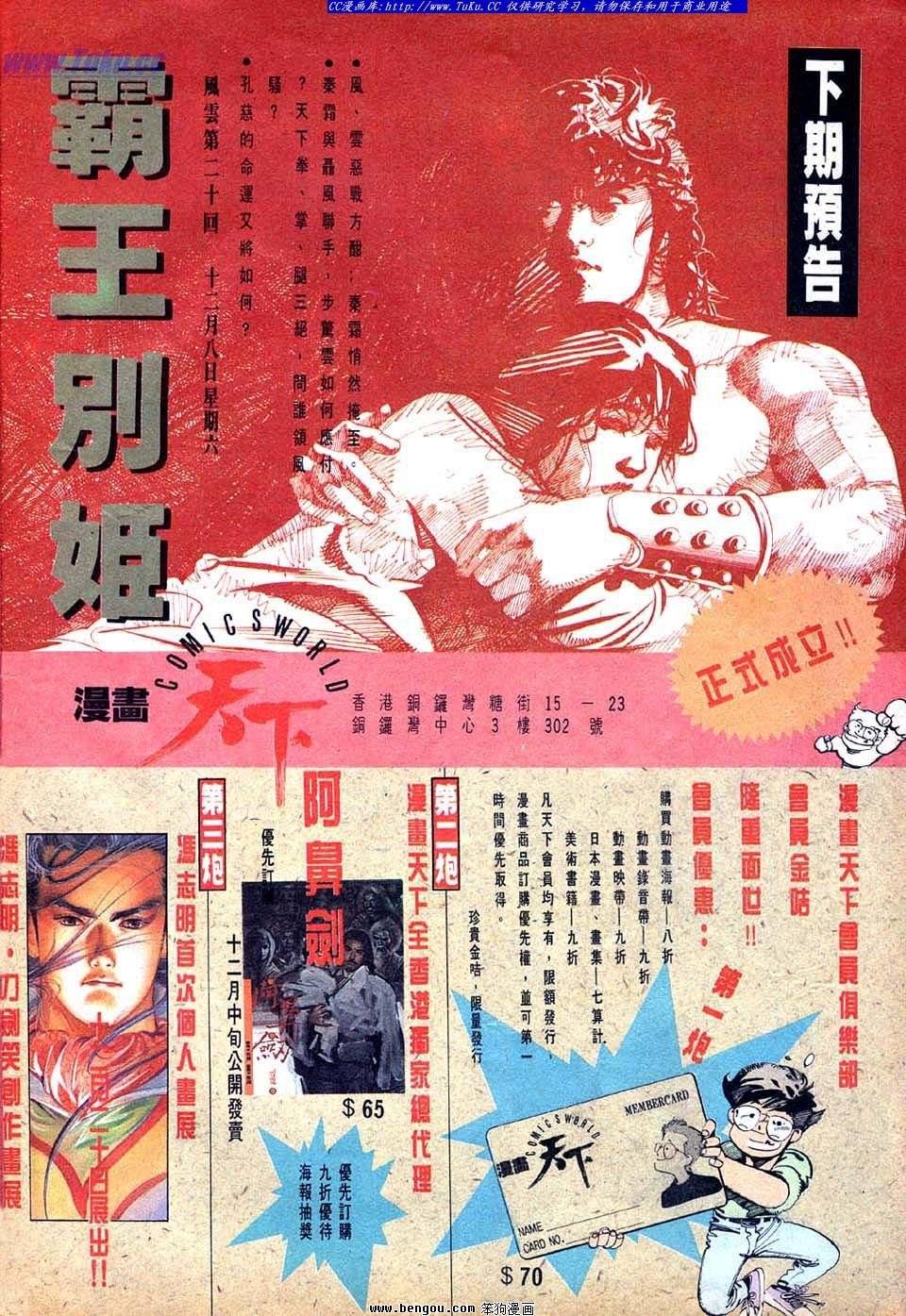 第19卷