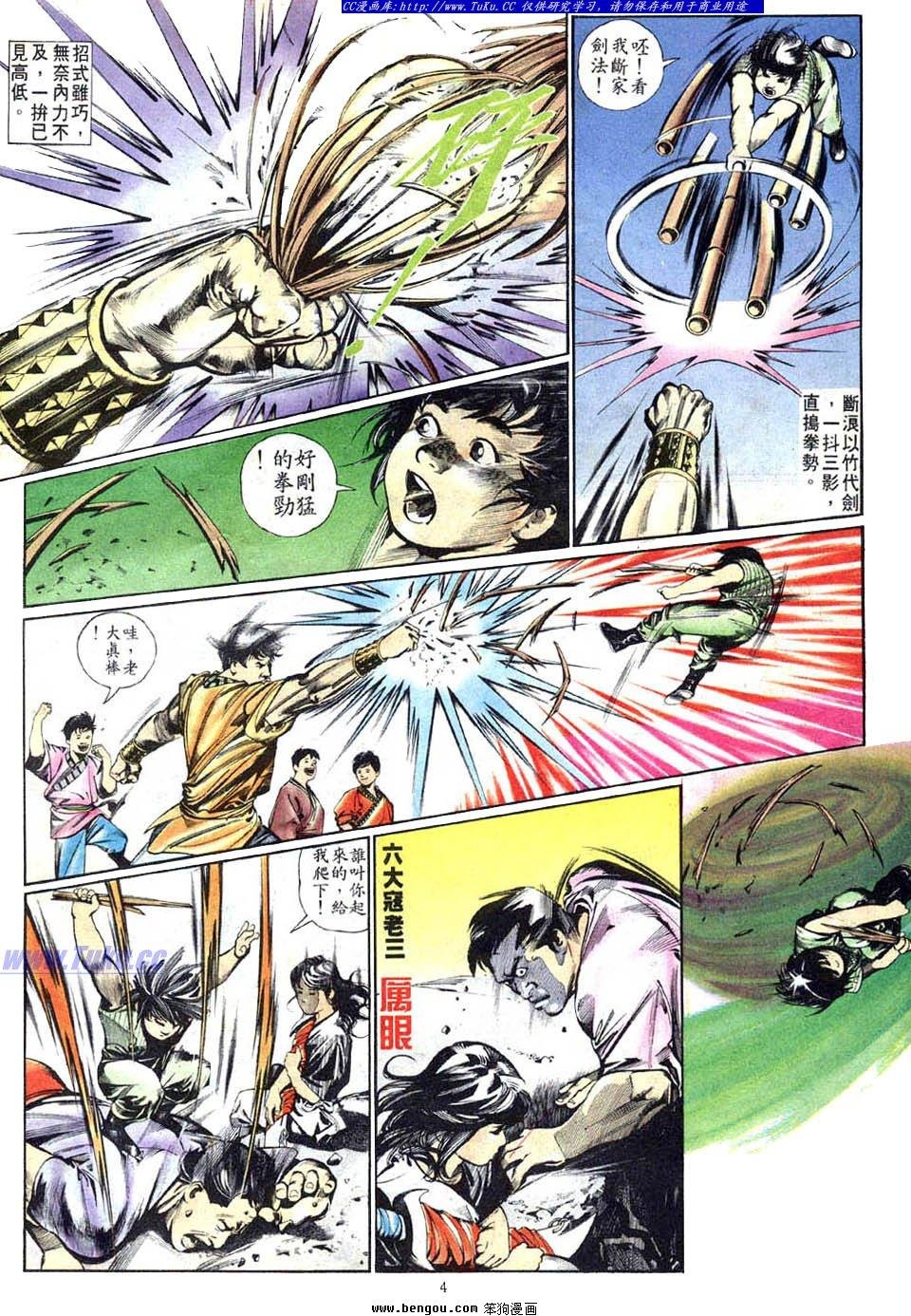 第2卷