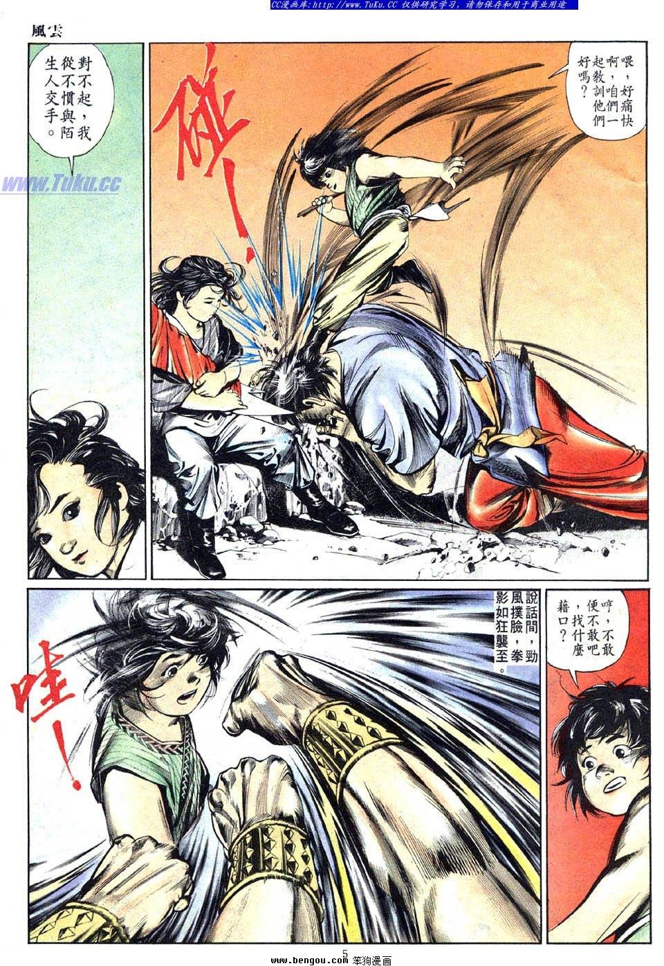 第2卷